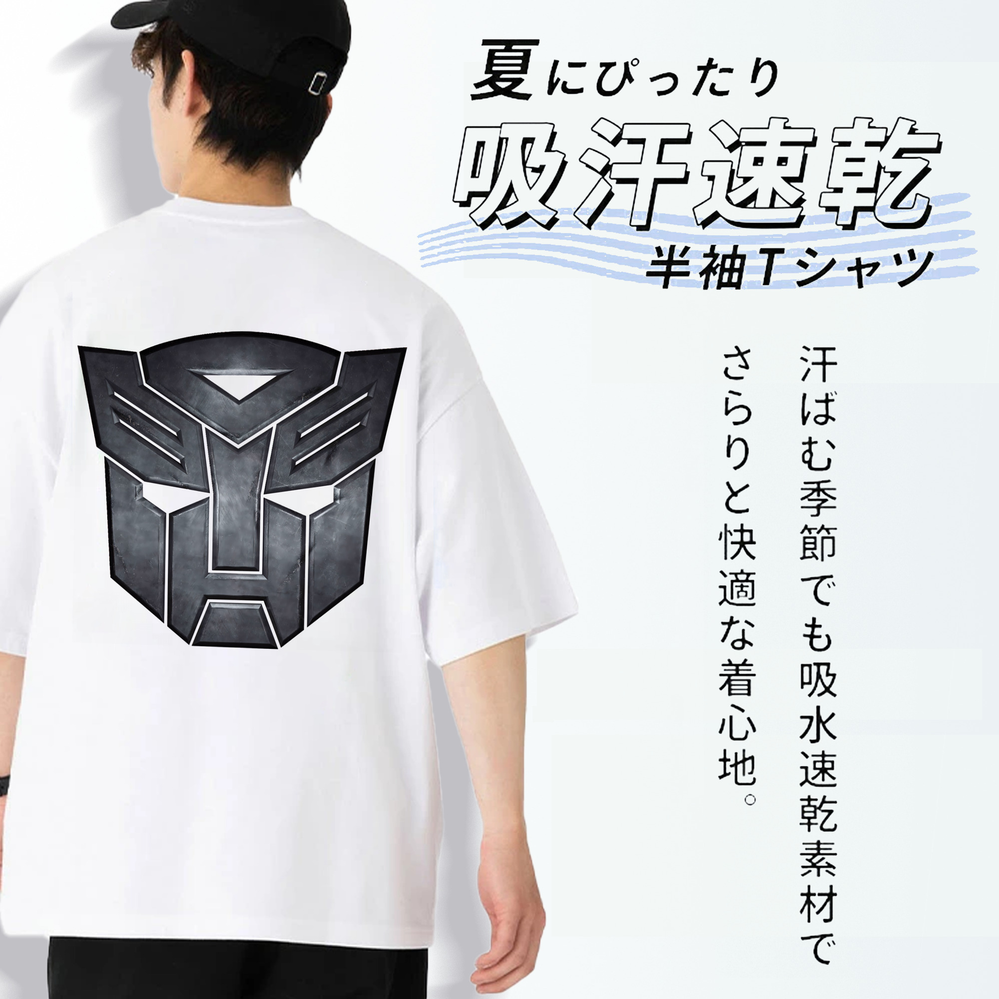 Transformers トランスフォーマー 綿100％半袖Tシャツ（背面プリント）