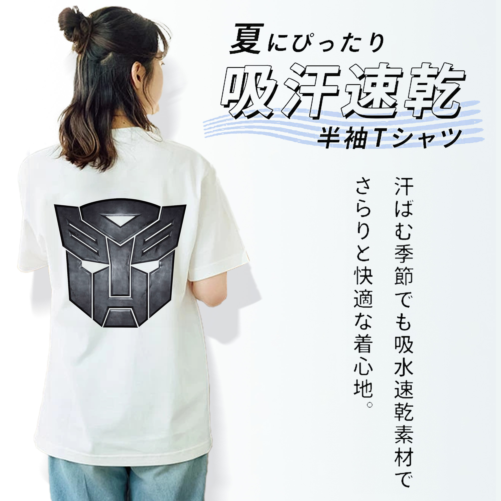 Transformers トランスフォーマー 綿100％半袖Tシャツ（背面プリント）