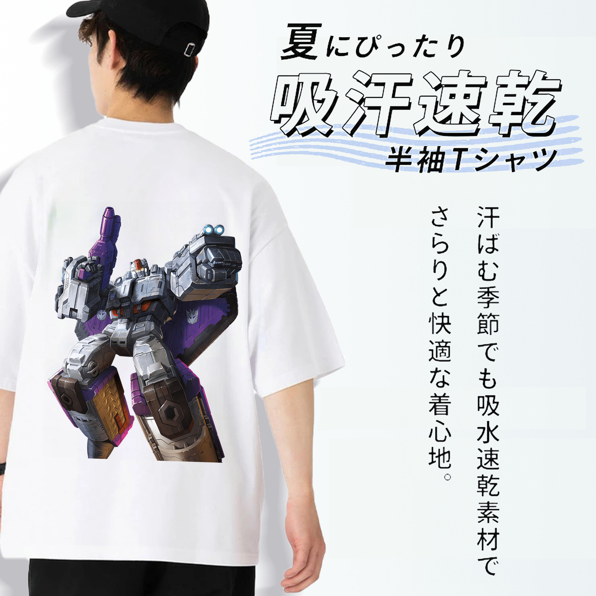 Transformers トランスフォーマー 綿100％半袖Tシャツ（背面プリント）