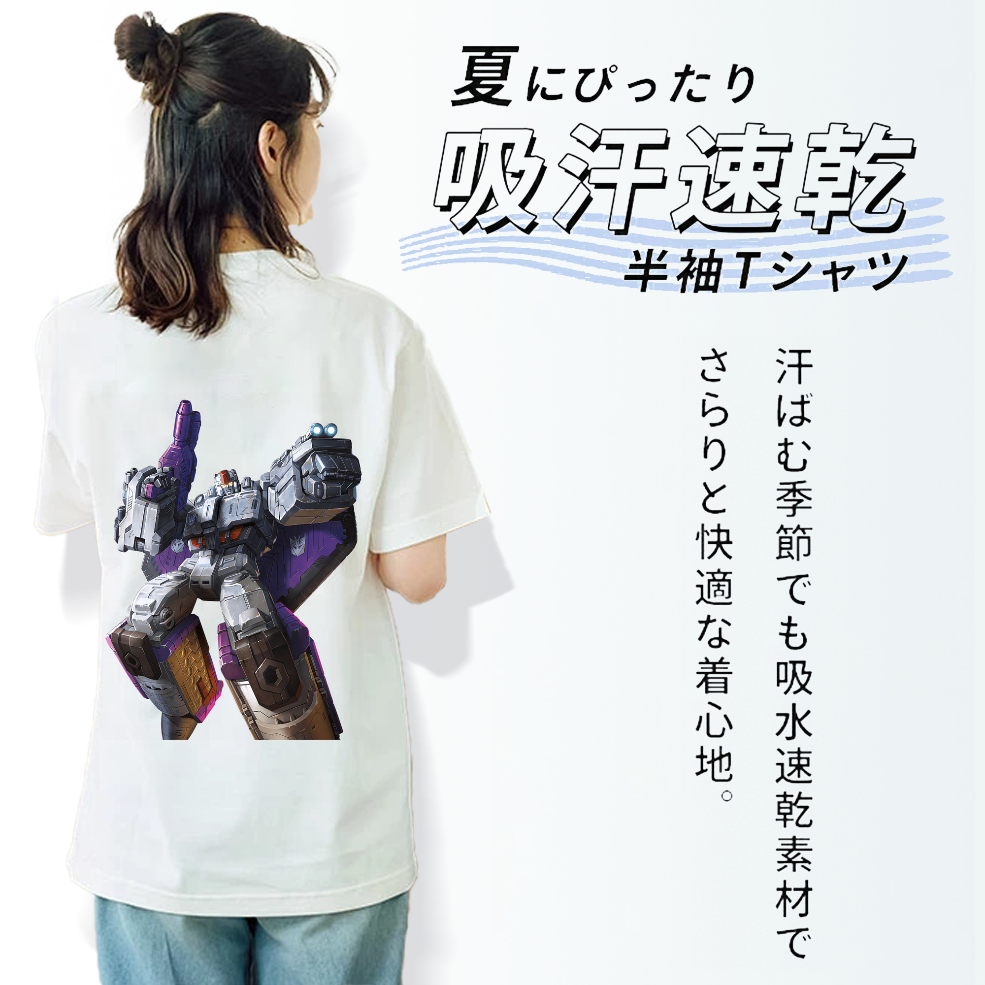 Transformers トランスフォーマー 綿100％半袖Tシャツ（背面プリント）