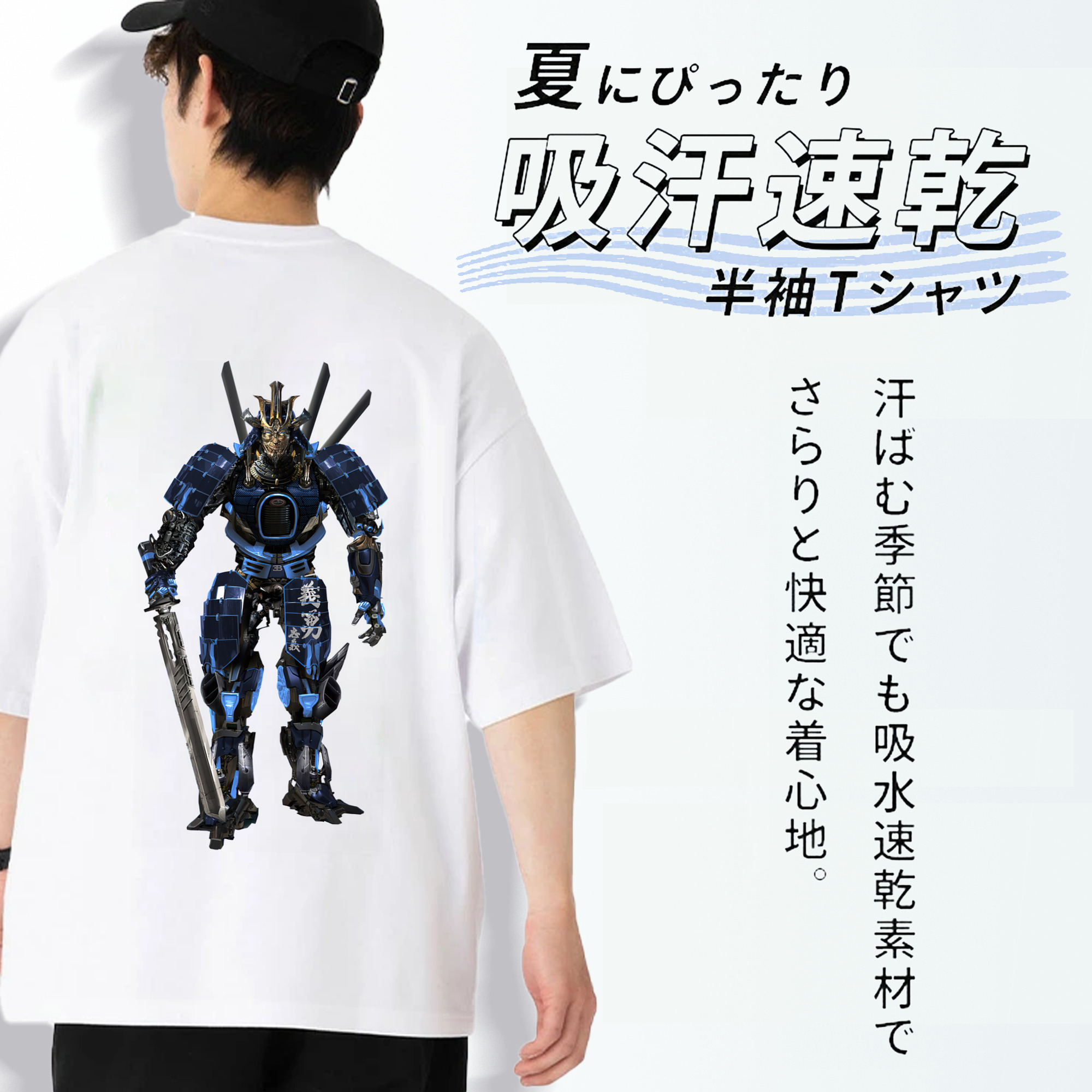 Transformers トランスフォーマー 綿100％半袖Tシャツ（背面プリント）