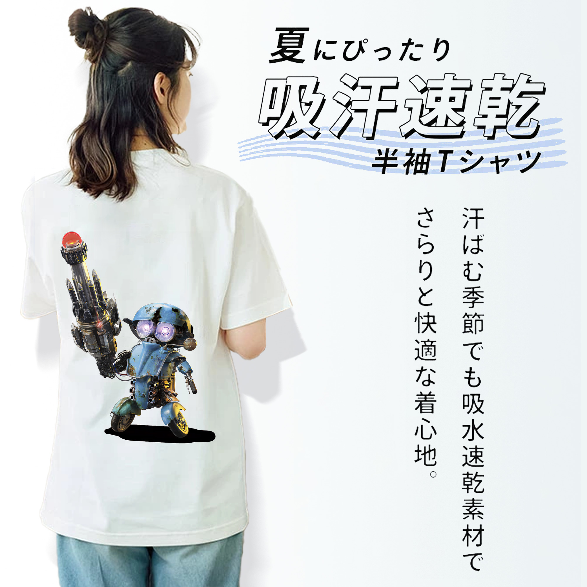 Transformers トランスフォーマー 綿100％半袖Tシャツ（背面プリント）