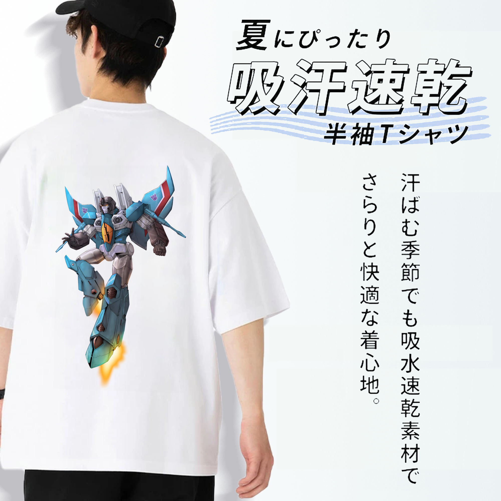 Transformers トランスフォーマー 綿100％半袖Tシャツ（背面プリント）