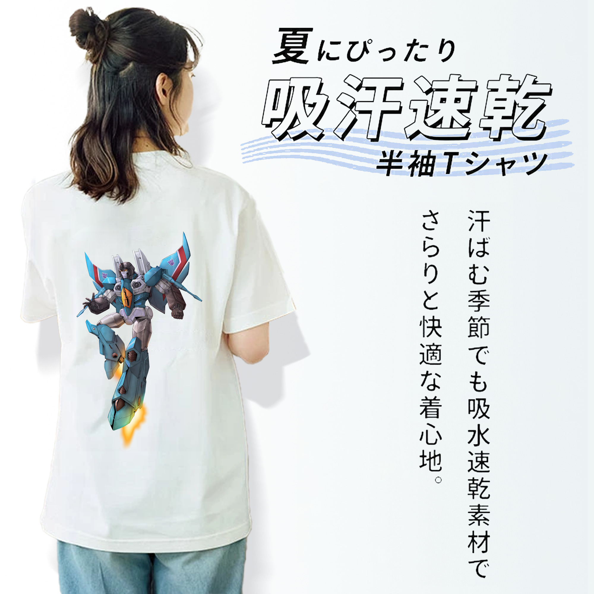 Transformers トランスフォーマー 綿100％半袖Tシャツ（背面プリント）