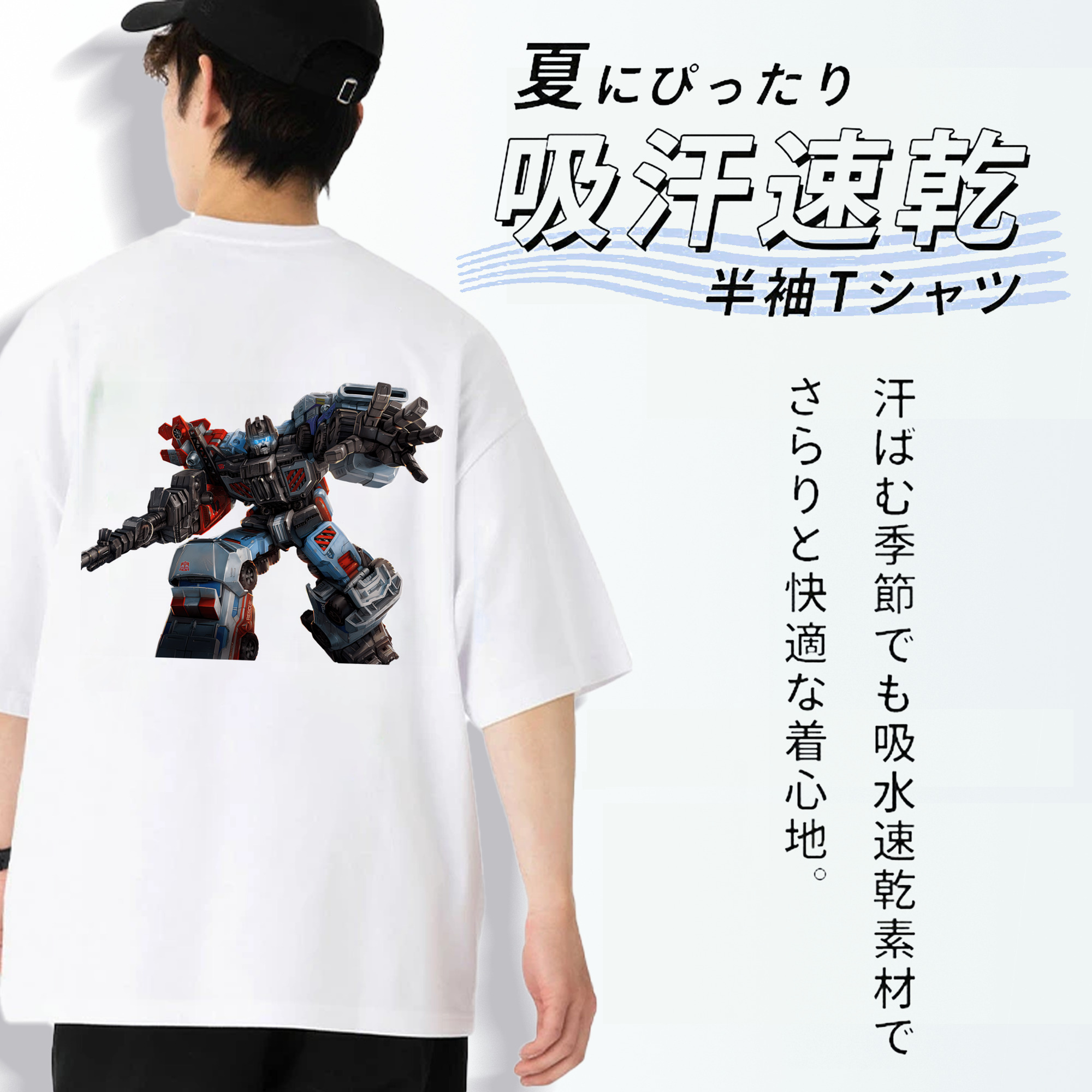 Transformers トランスフォーマー 綿100％半袖Tシャツ（背面プリント）
