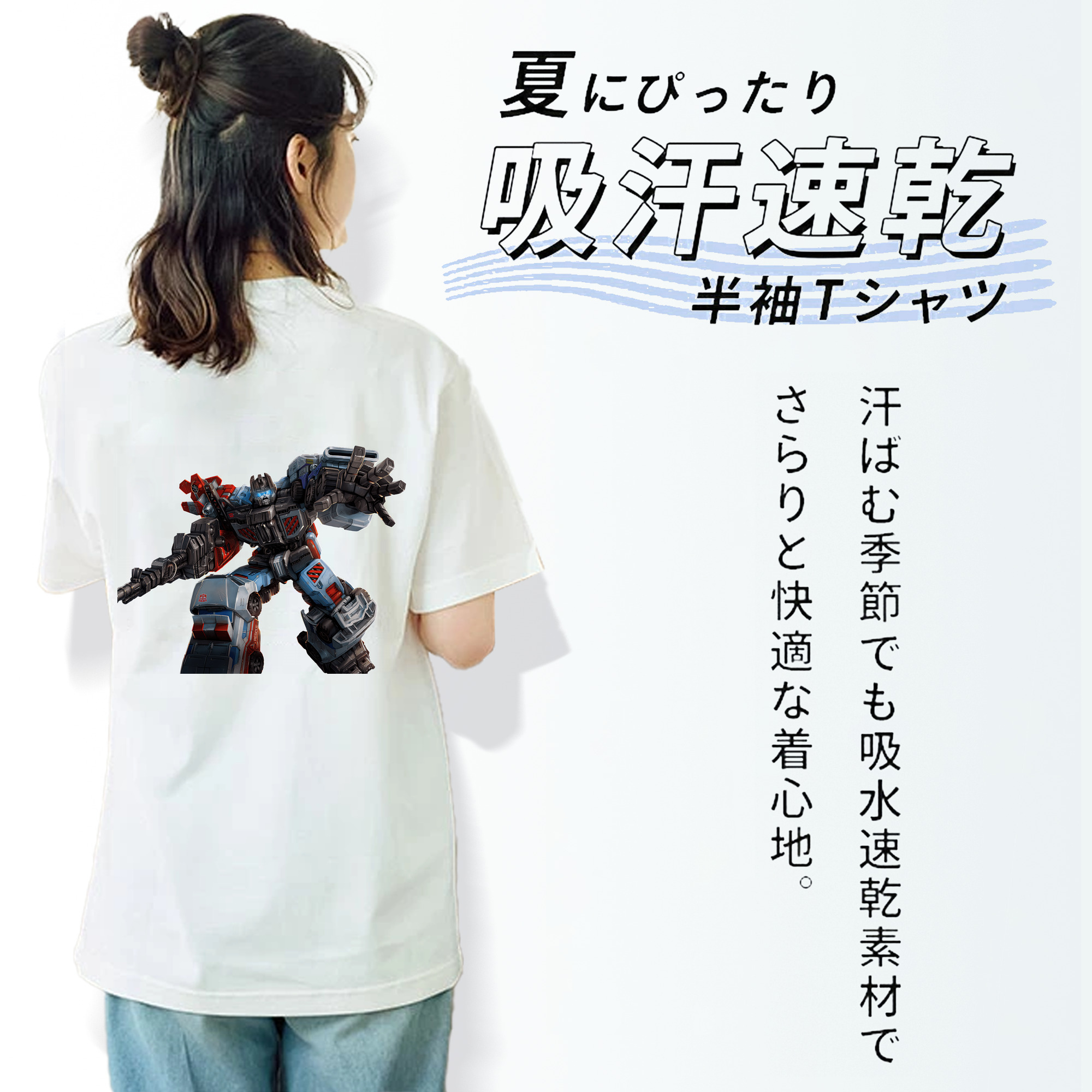 Transformers トランスフォーマー 綿100％半袖Tシャツ（背面プリント）