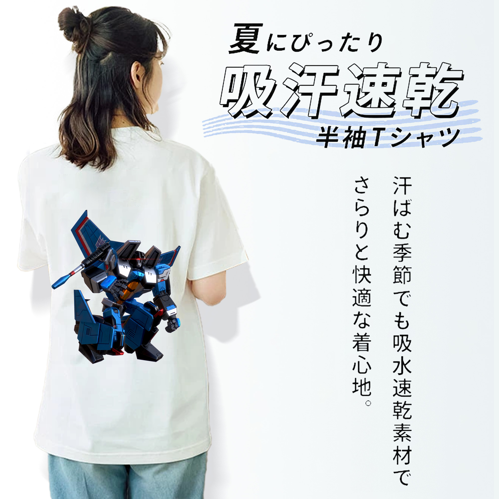 Transformers トランスフォーマー 綿100％半袖Tシャツ（背面プリント）