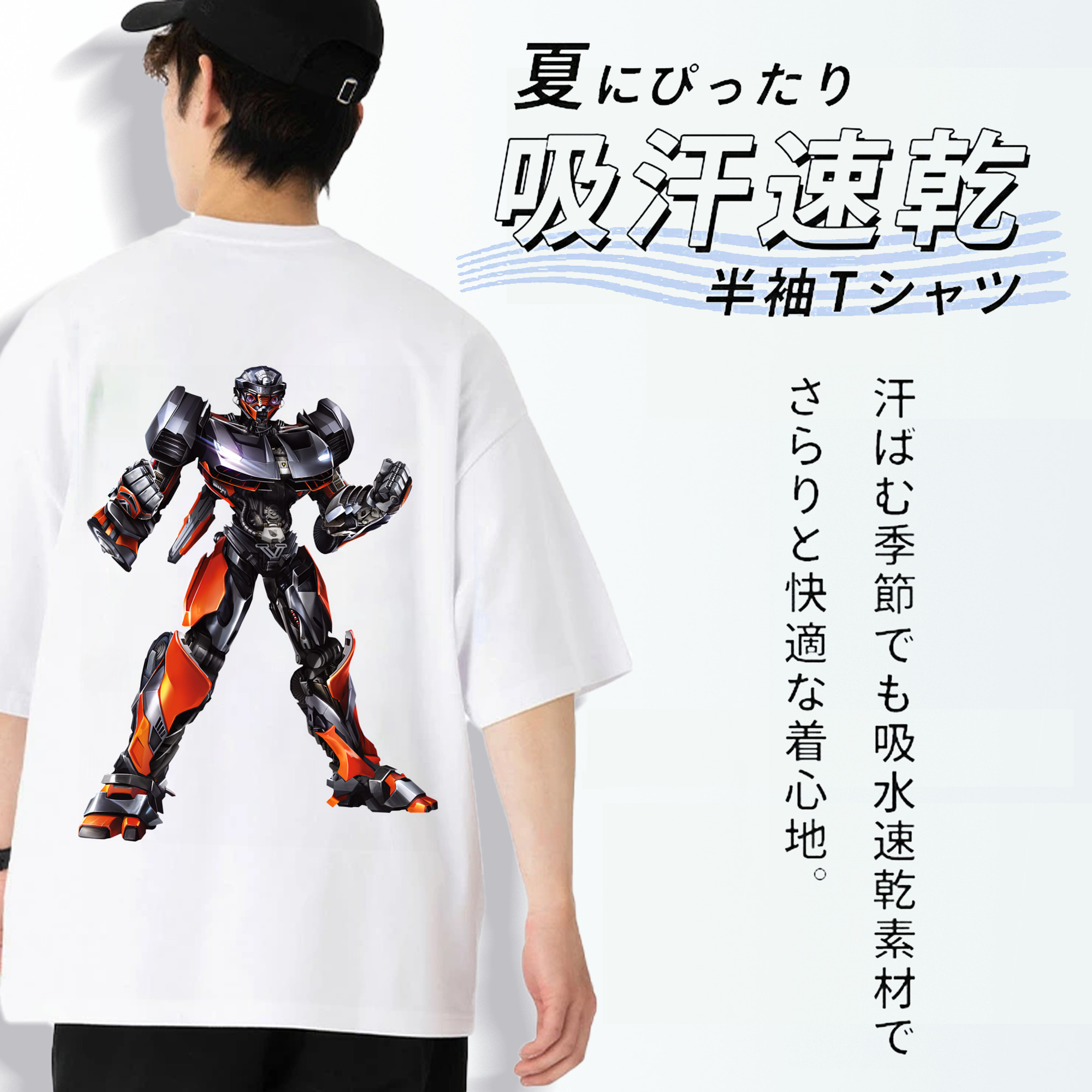 Transformers トランスフォーマー 綿100％半袖Tシャツ（背面プリント）
