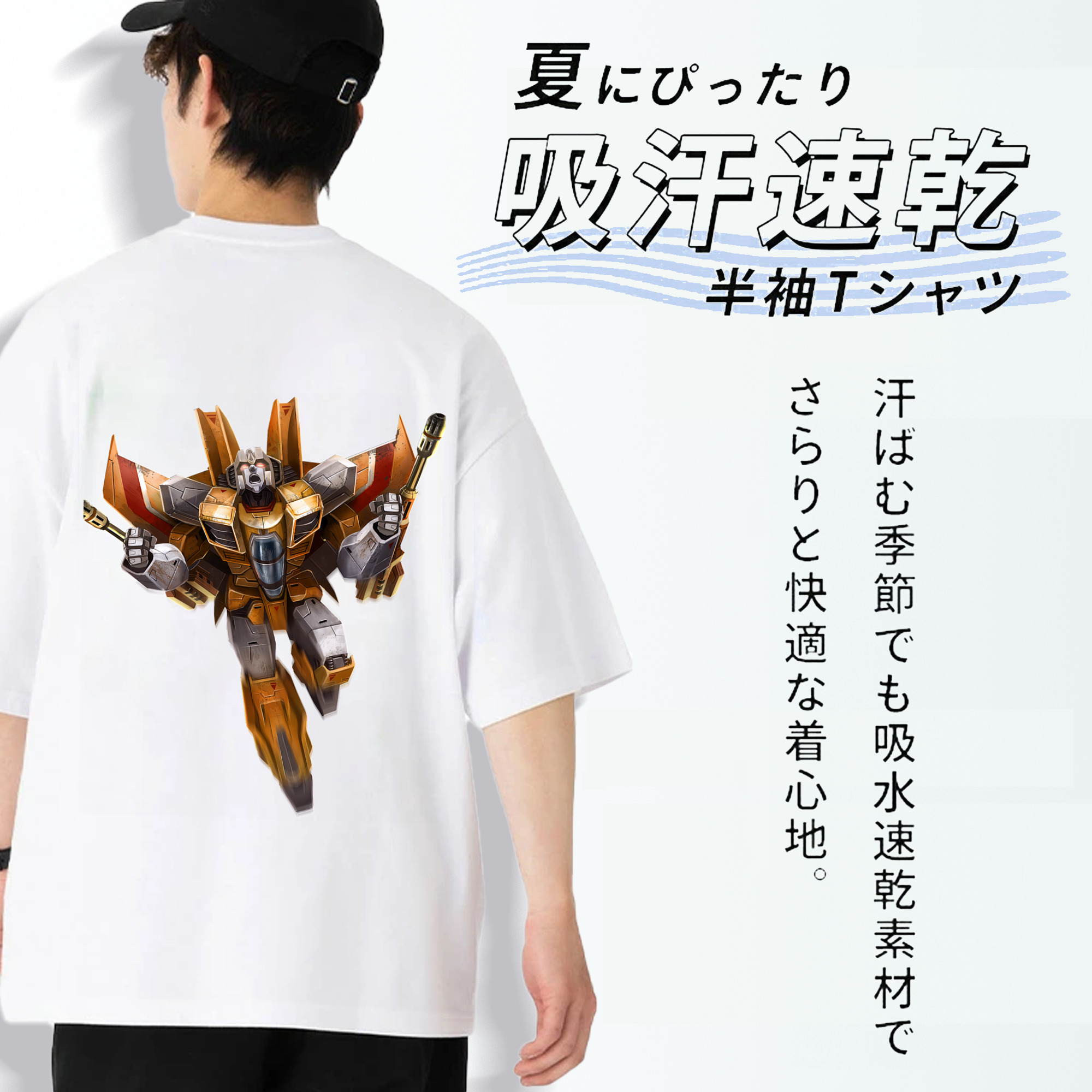 Transformers トランスフォーマー 綿100％半袖Tシャツ（背面プリント）