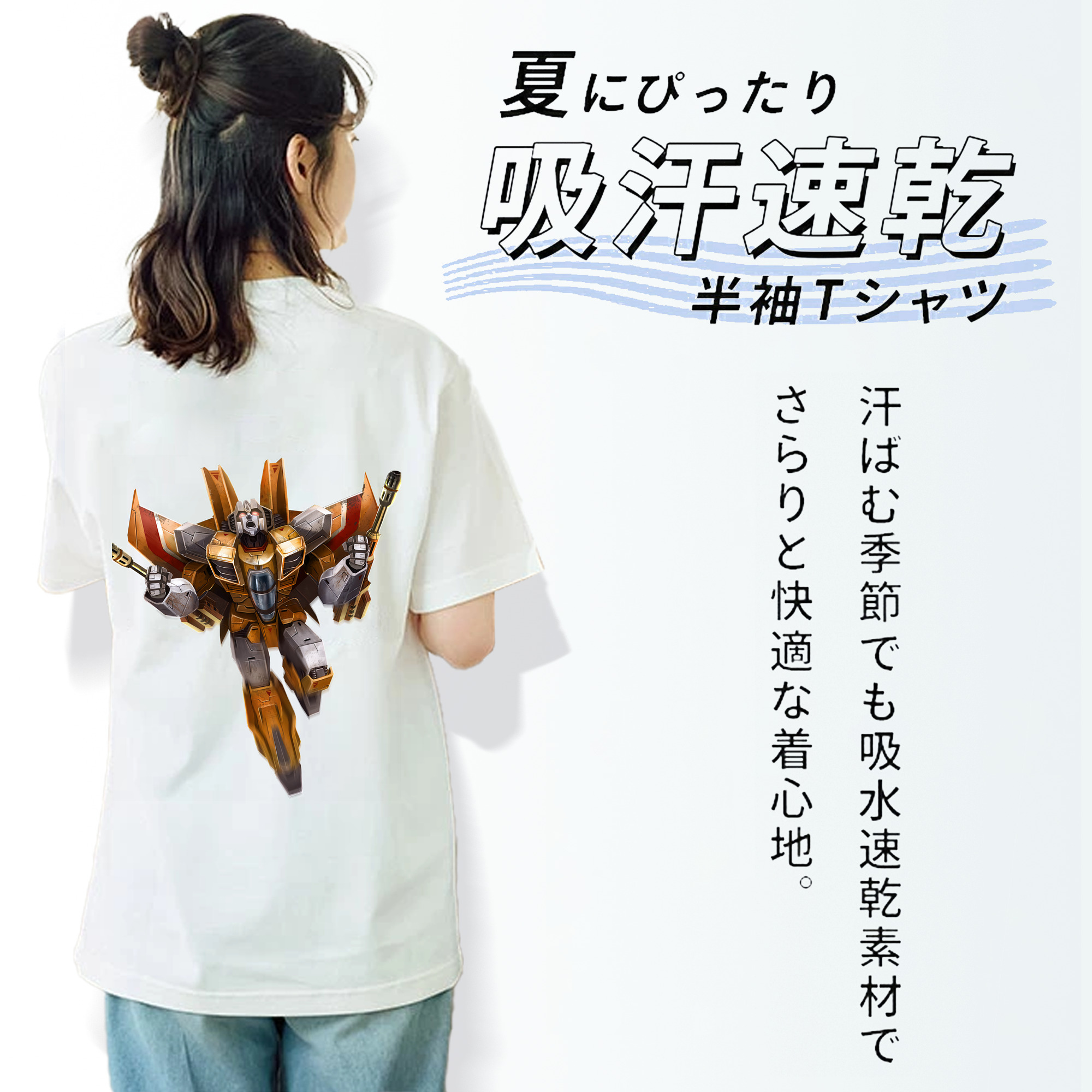 Transformers トランスフォーマー 綿100％半袖Tシャツ（背面プリント）
