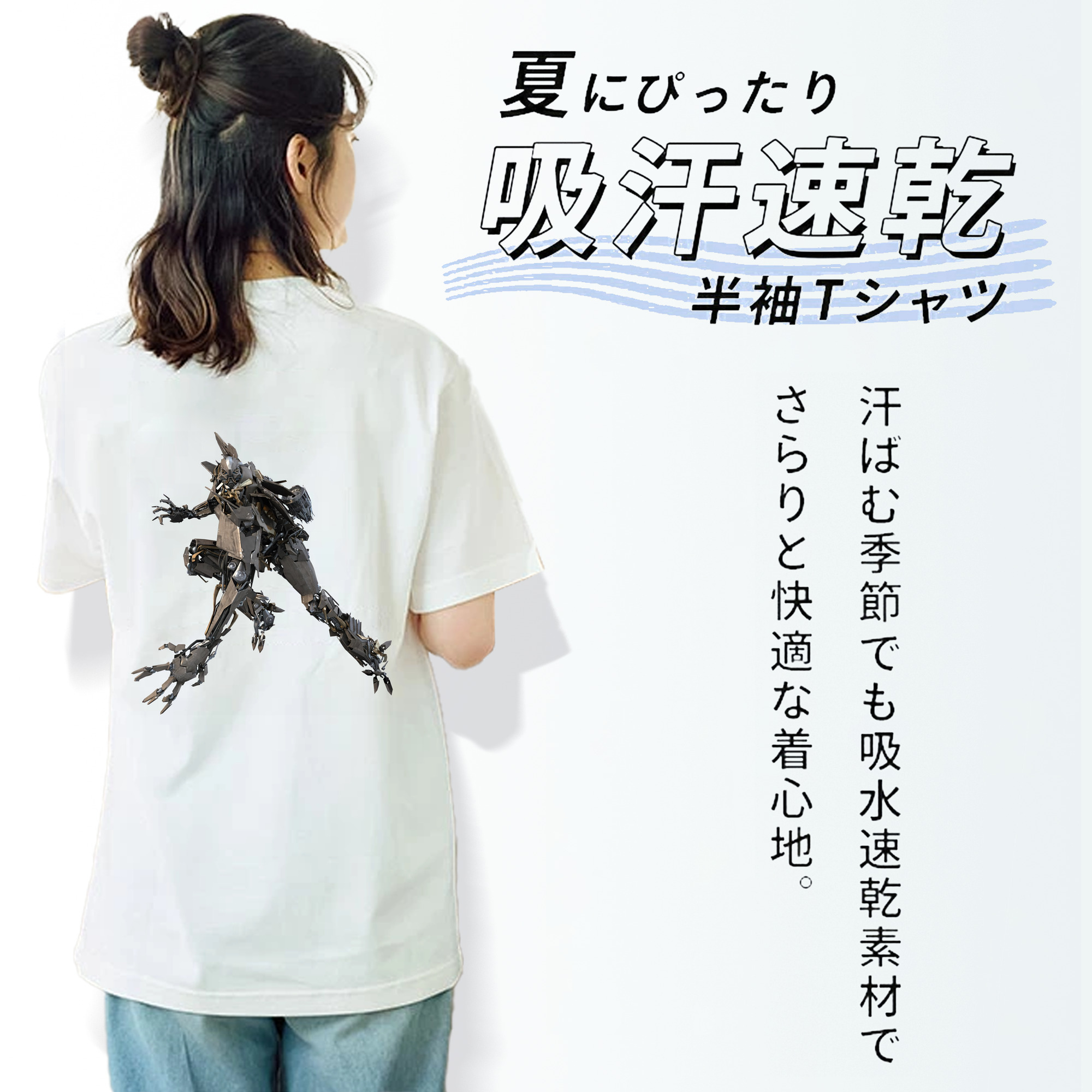 Transformers トランスフォーマー 綿100％半袖Tシャツ（背面プリント）