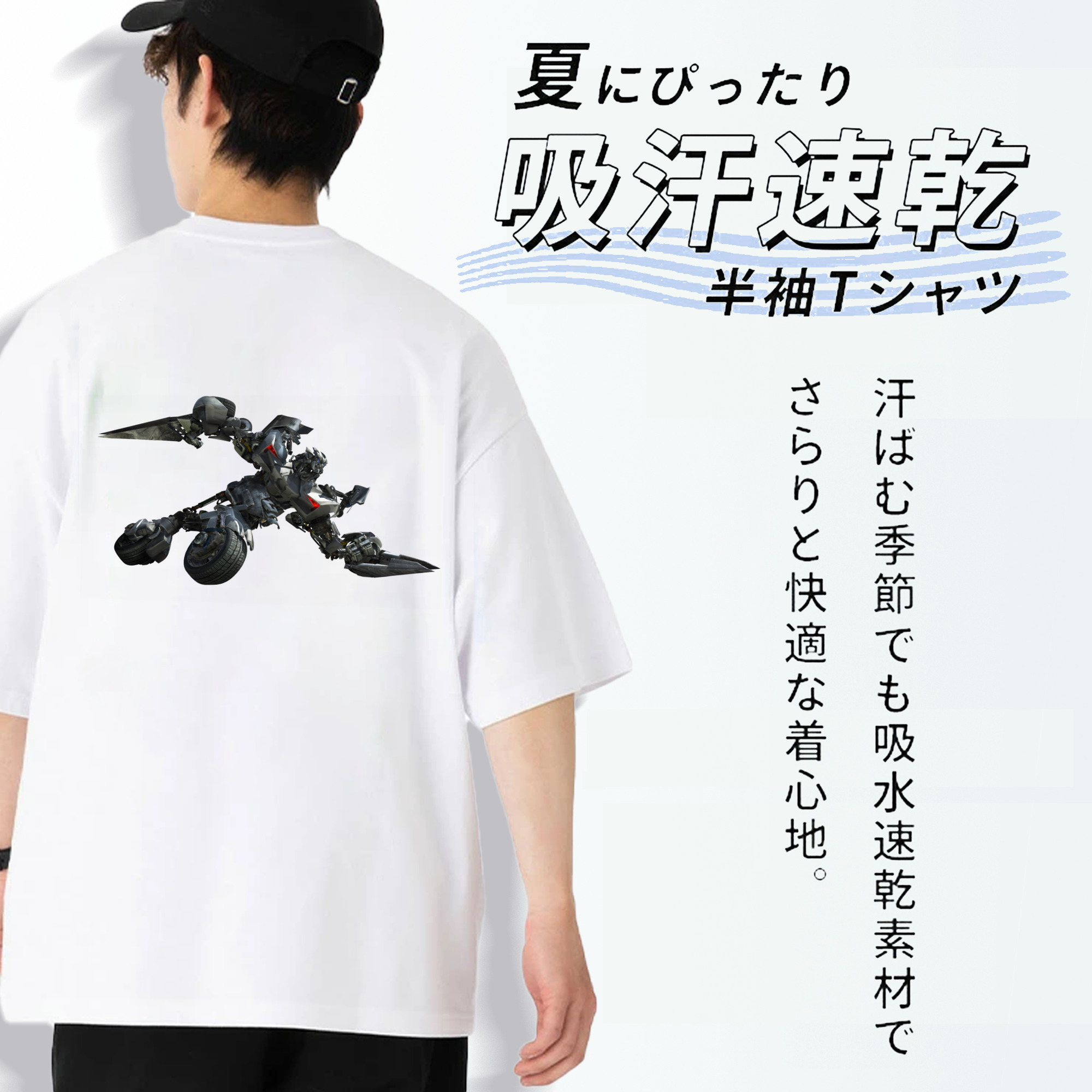 Transformers トランスフォーマー 綿100％半袖Tシャツ（背面プリント）