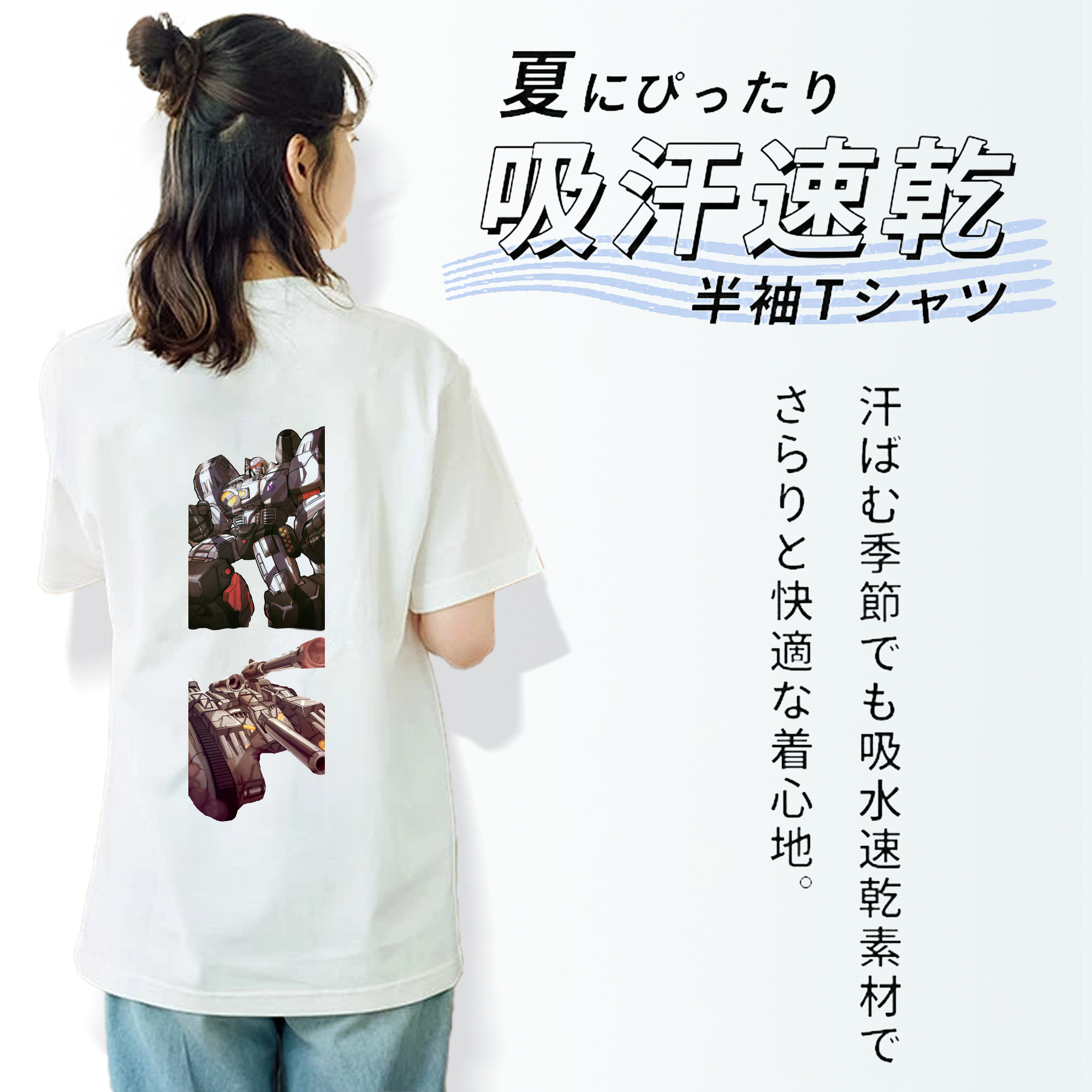 Transformers トランスフォーマー 綿100％半袖Tシャツ（背面プリント）