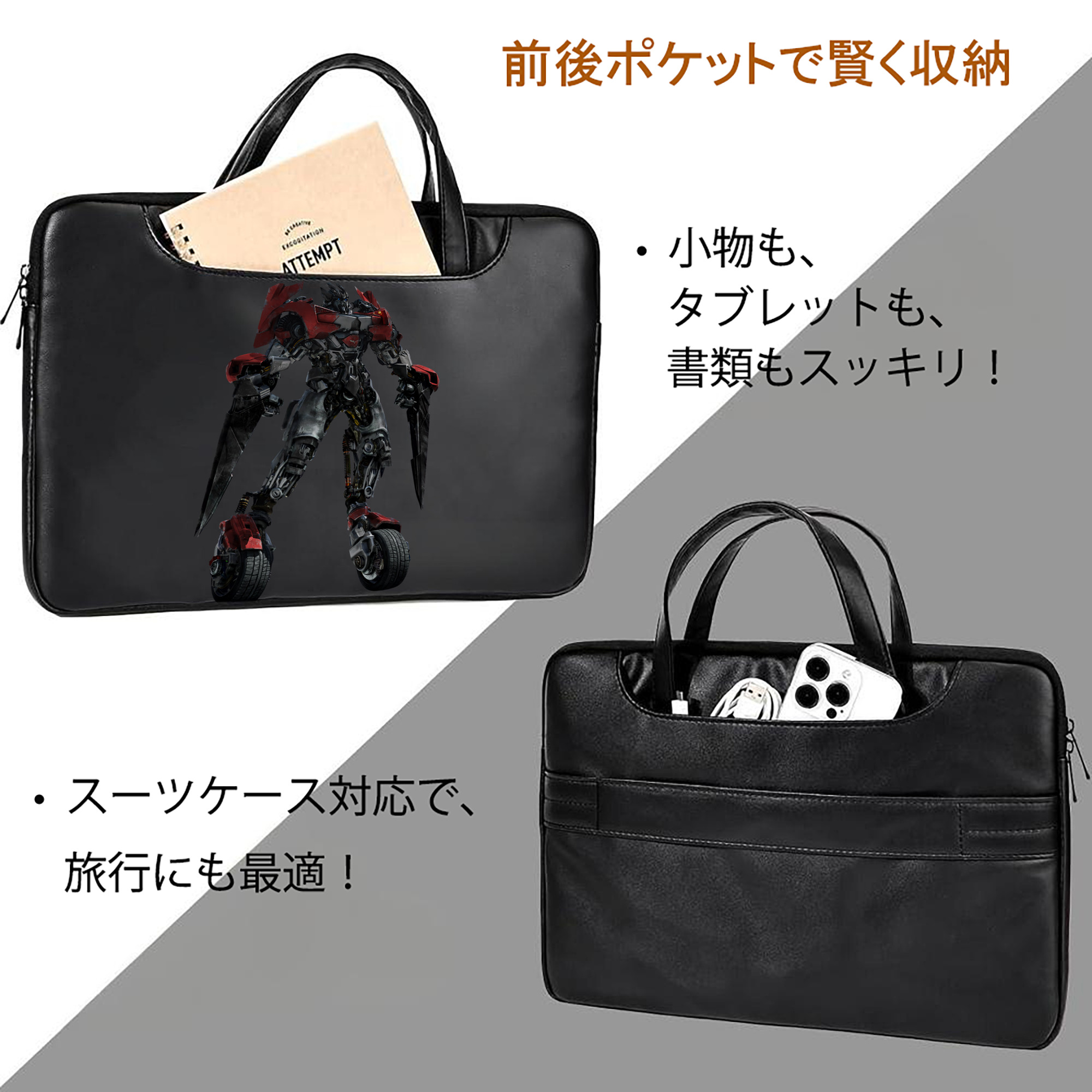 Transformers トランスフォーマー レザーラップトップバッグ　ノートパソコンケース