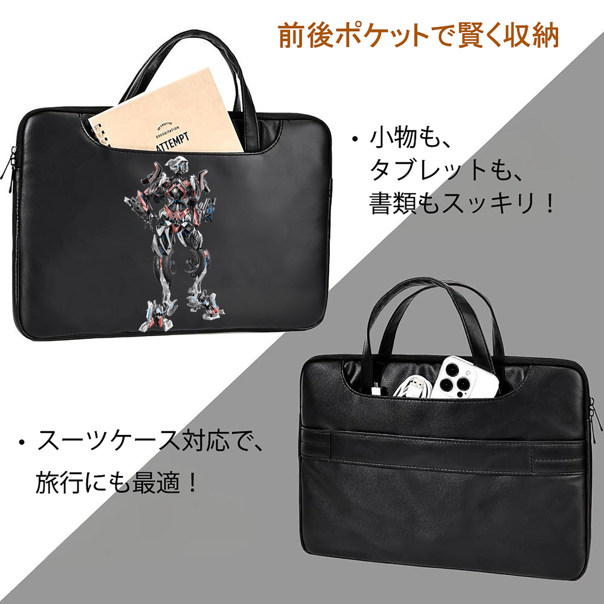 Transformers トランスフォーマー レザーラップトップバッグ　ノートパソコンケース