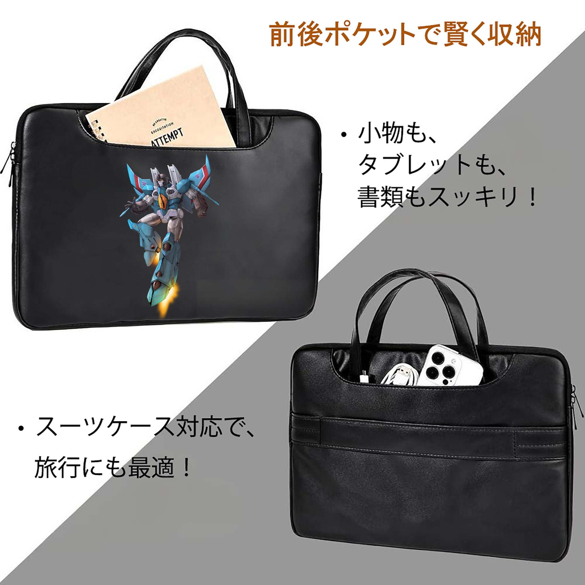 Transformers トランスフォーマー レザーラップトップバッグ　ノートパソコンケース