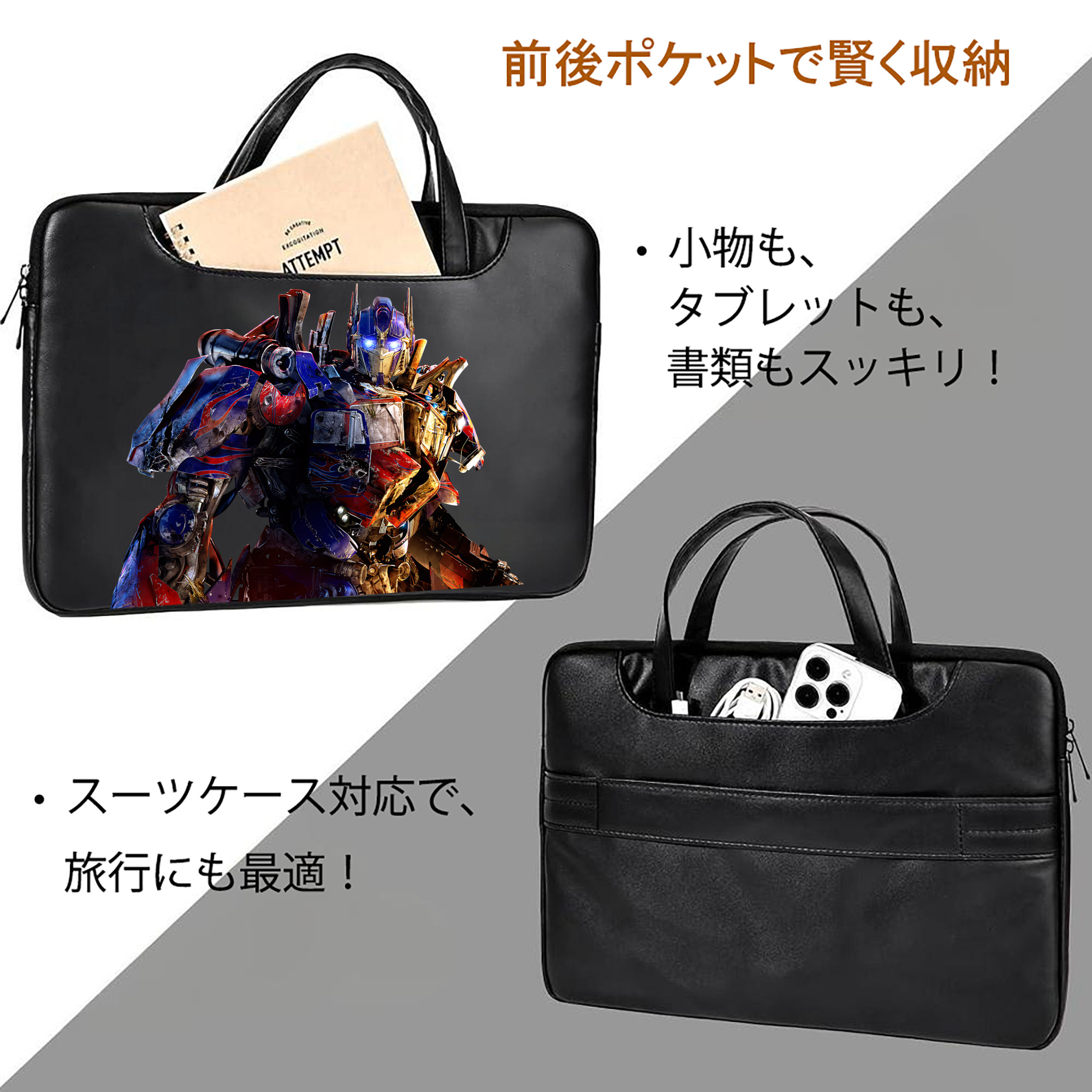 Transformers トランスフォーマー レザーラップトップバッグ　ノートパソコンケース