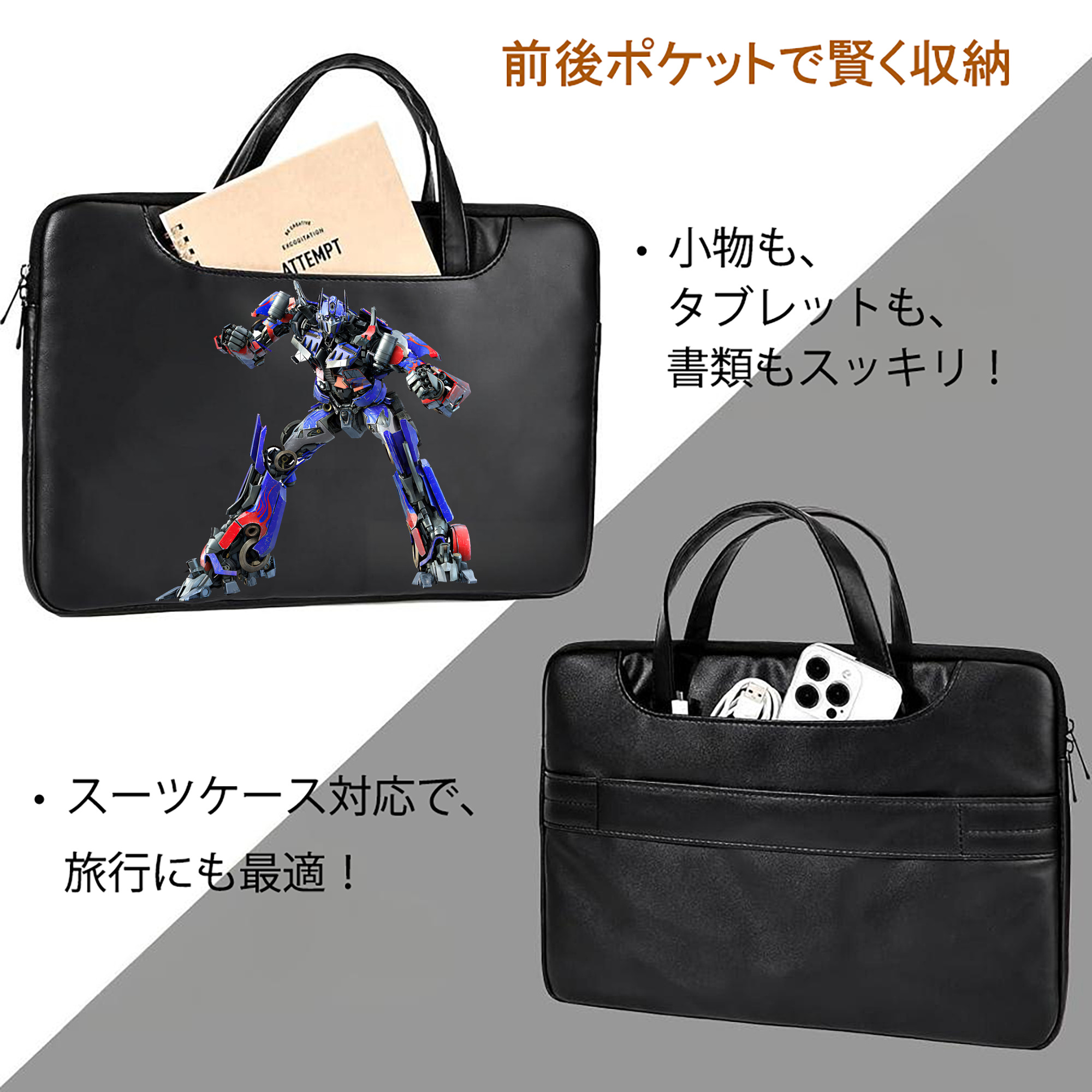 Transformers トランスフォーマー レザーラップトップバッグ　ノートパソコンケース