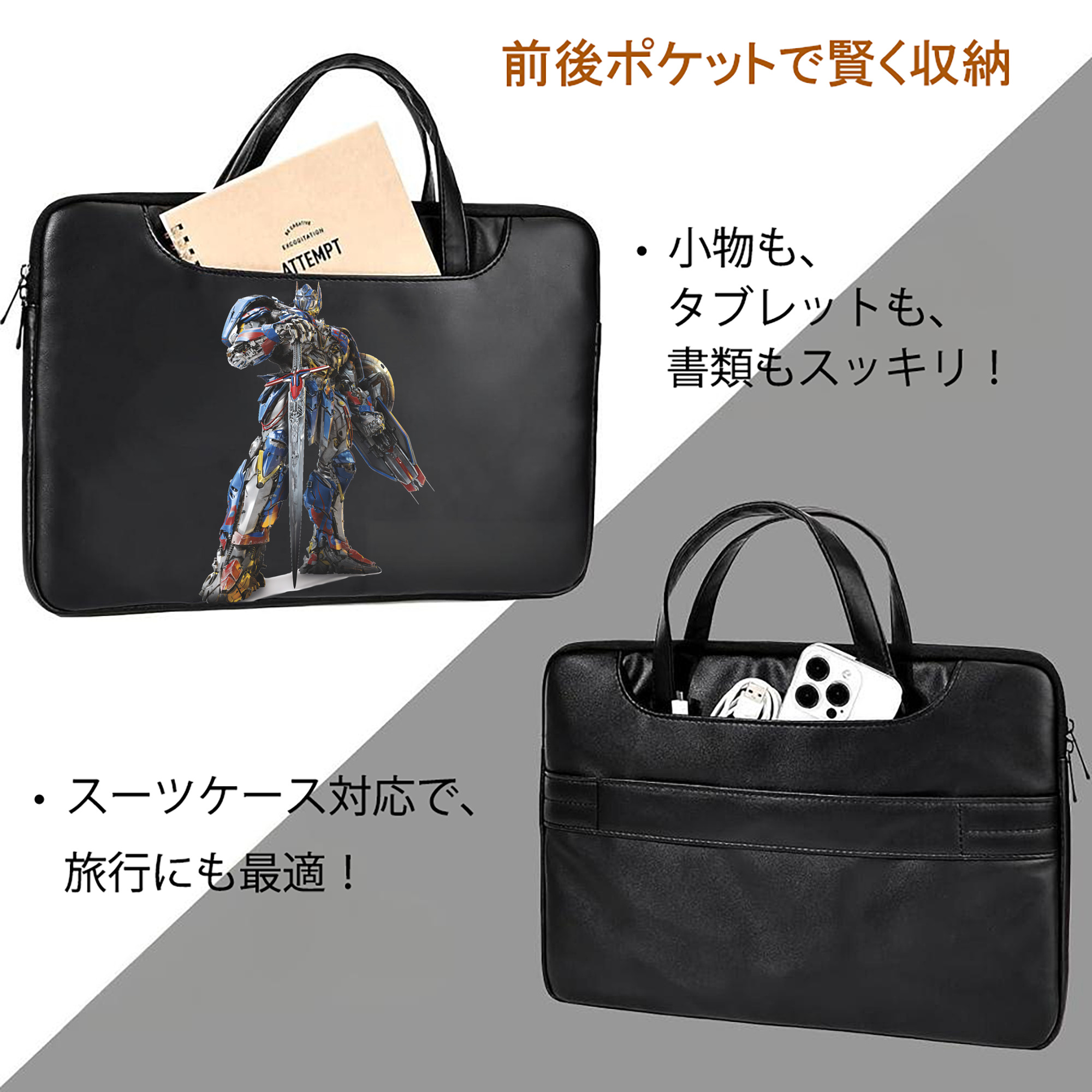 Transformers トランスフォーマー レザーラップトップバッグ　ノートパソコンケース