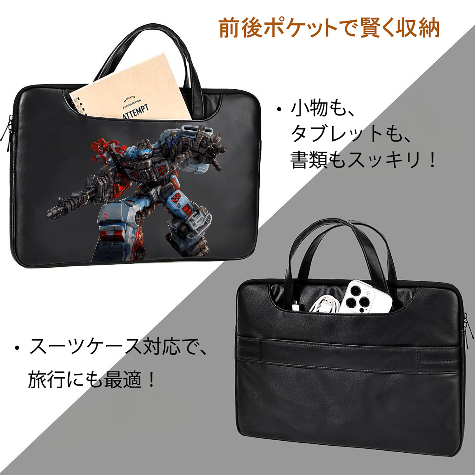 Transformers トランスフォーマー レザーラップトップバッグ　ノートパソコンケース