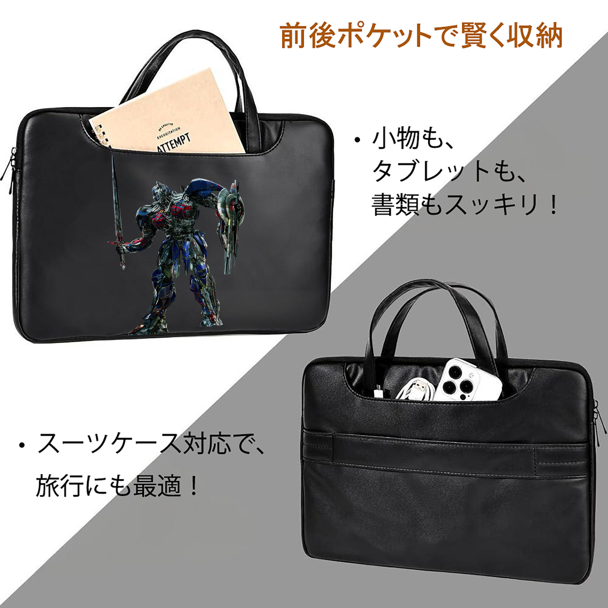 Transformers トランスフォーマー レザーラップトップバッグ　ノートパソコンケース