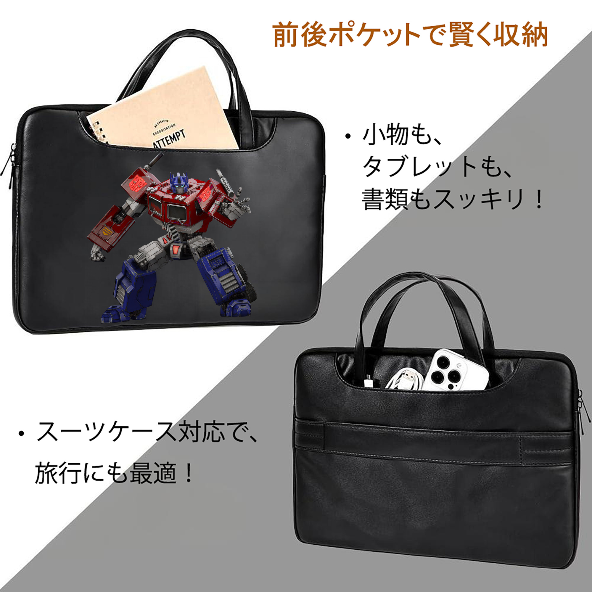 Transformers トランスフォーマー レザーラップトップバッグ　ノートパソコンケース