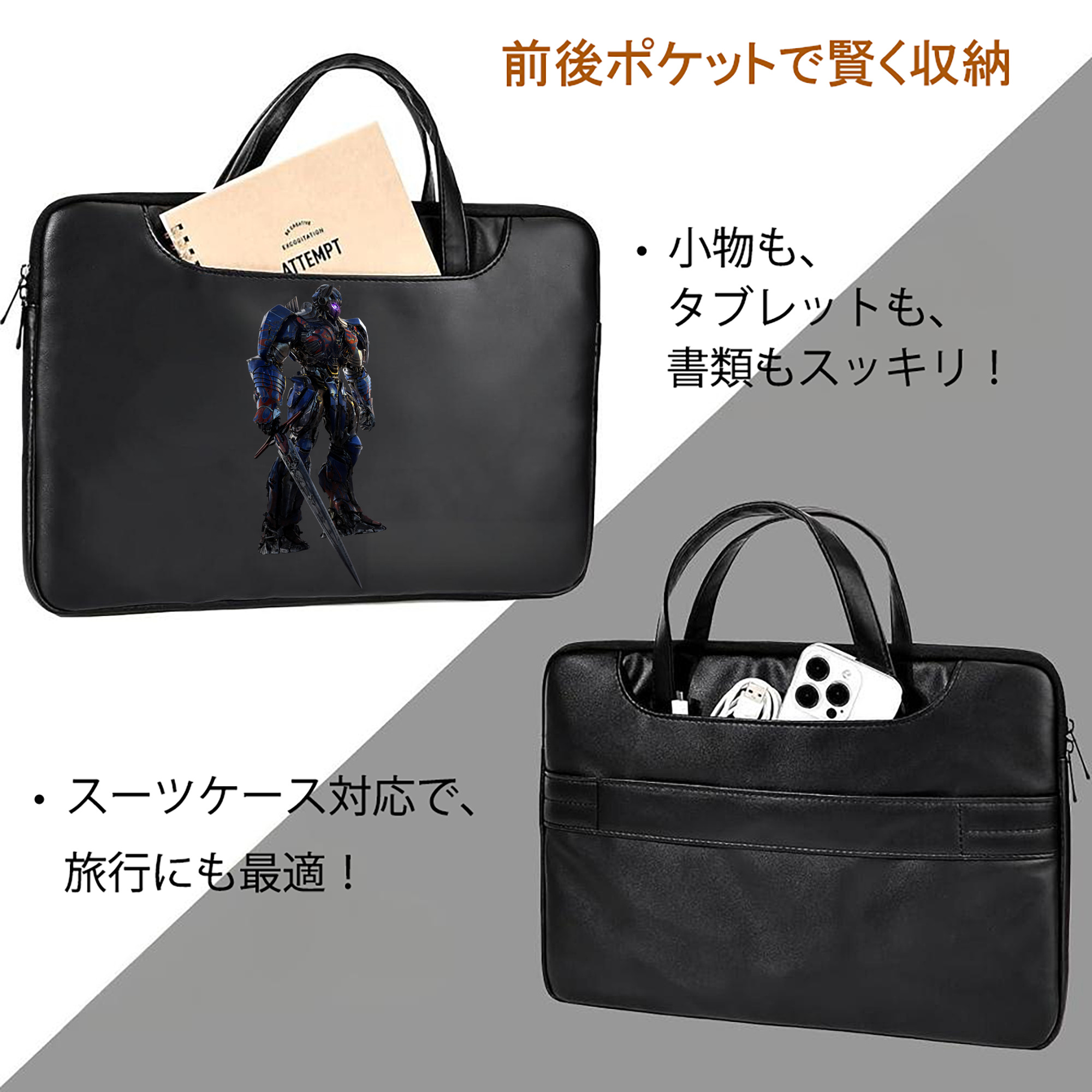 Transformers トランスフォーマー レザーラップトップバッグ　ノートパソコンケース