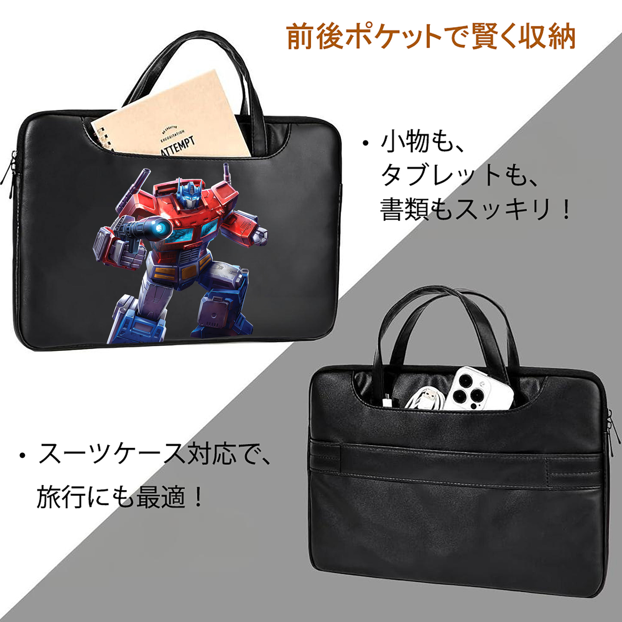 Transformers トランスフォーマー レザーラップトップバッグ　ノートパソコンケース