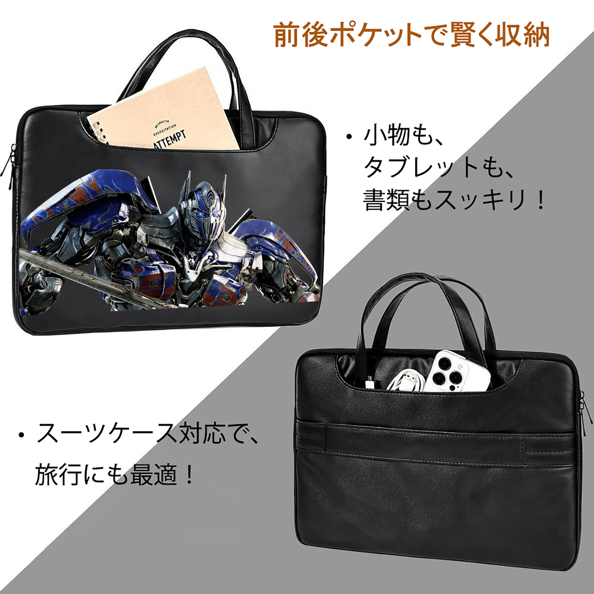 Transformers トランスフォーマー レザーラップトップバッグ　ノートパソコンケース