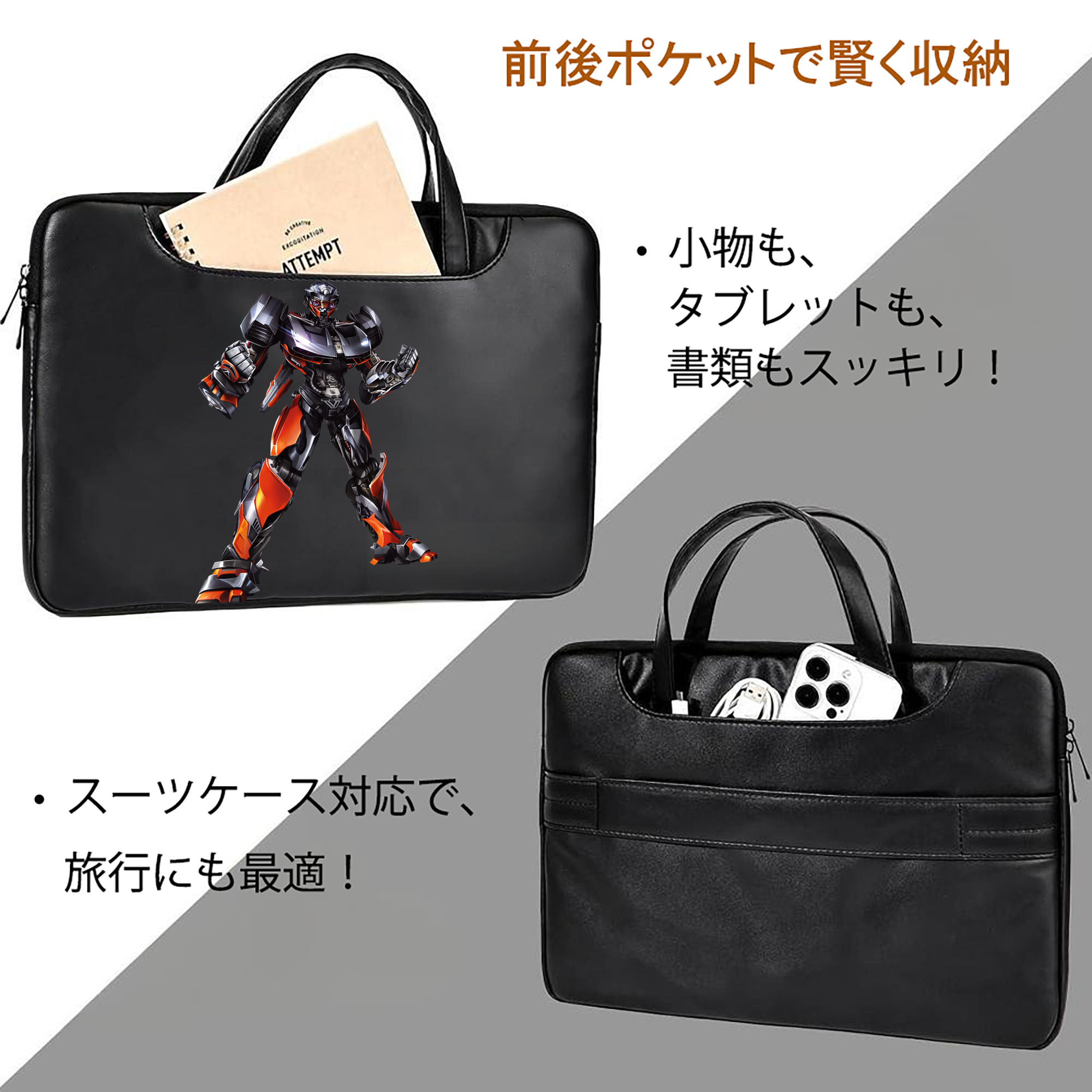 Transformers トランスフォーマー レザーラップトップバッグ　ノートパソコンケース