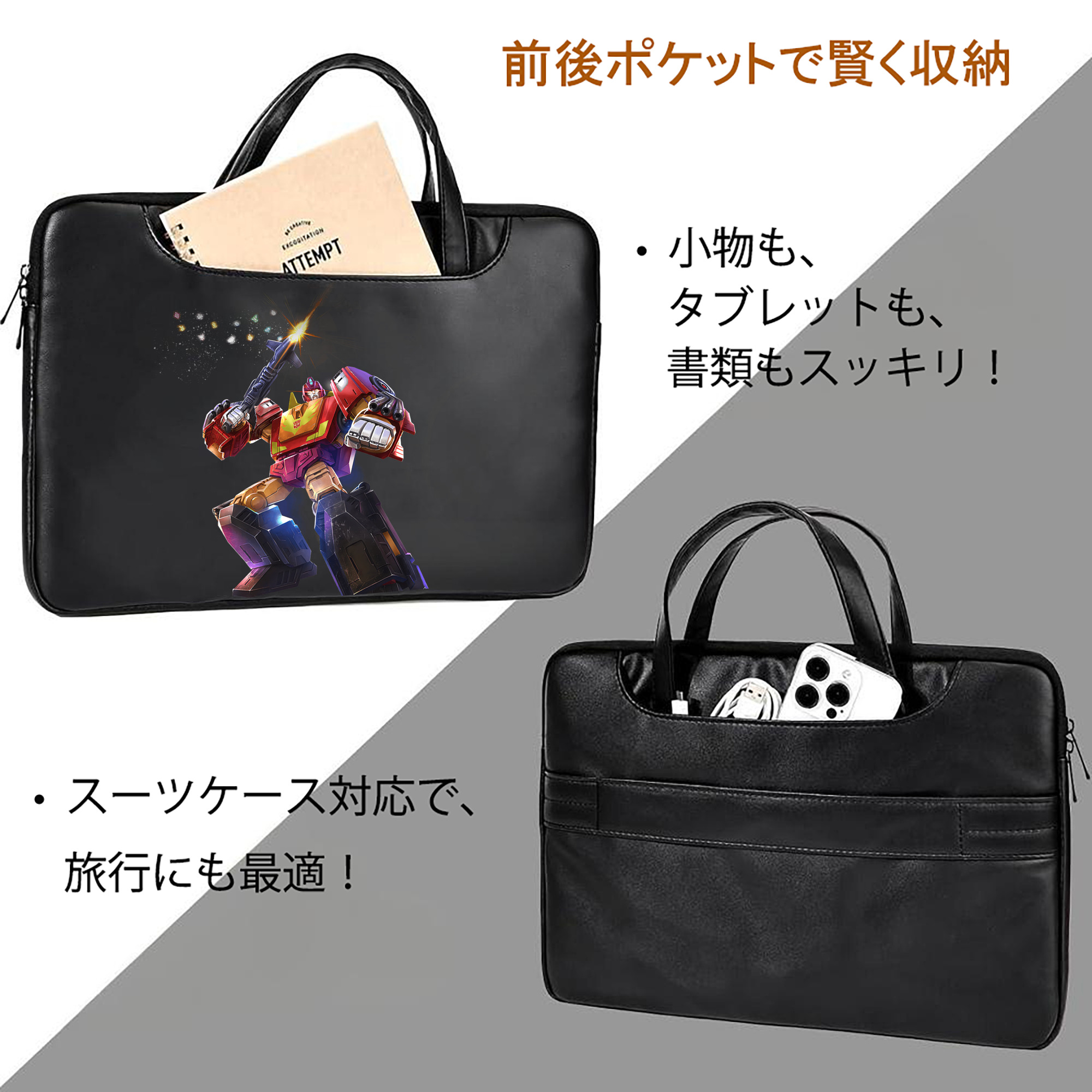 Transformers トランスフォーマー レザーラップトップバッグ　ノートパソコンケース