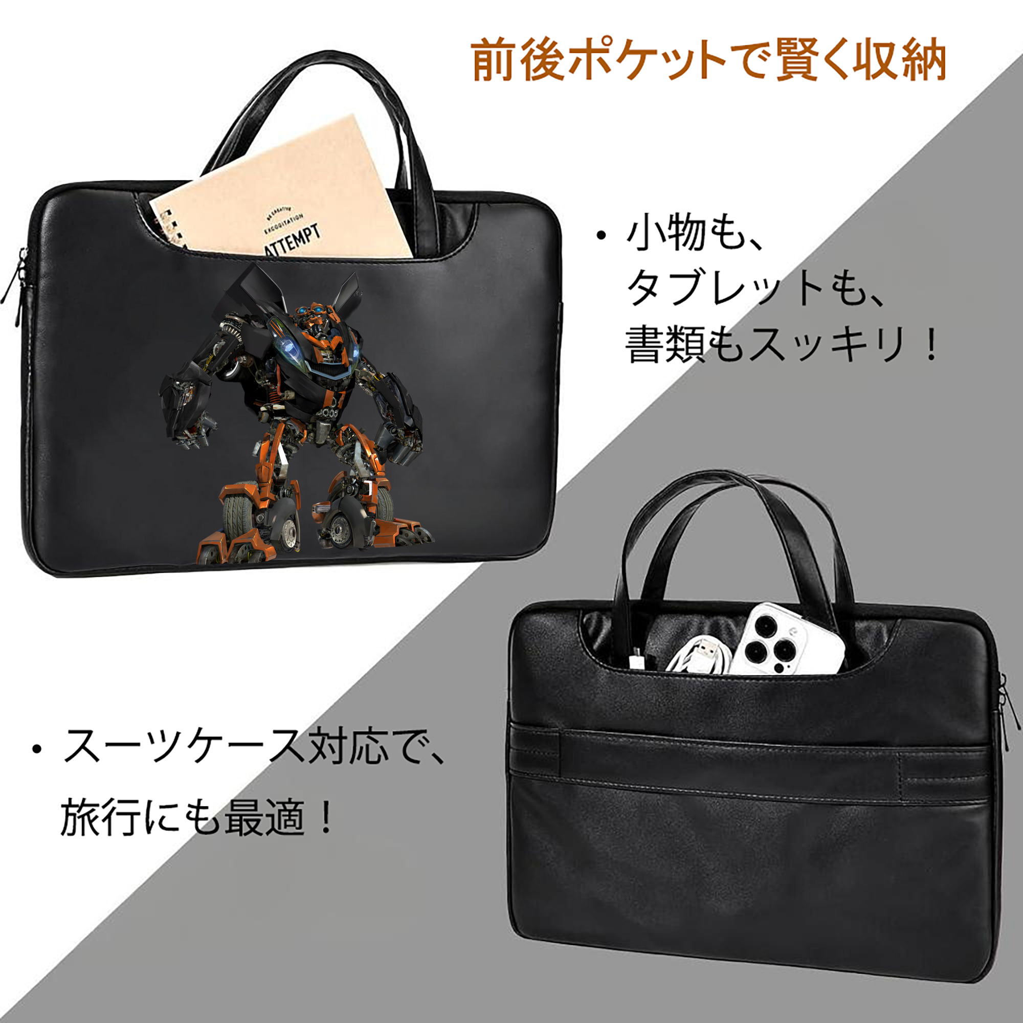 Transformers トランスフォーマー レザーラップトップバッグ　ノートパソコンケース
