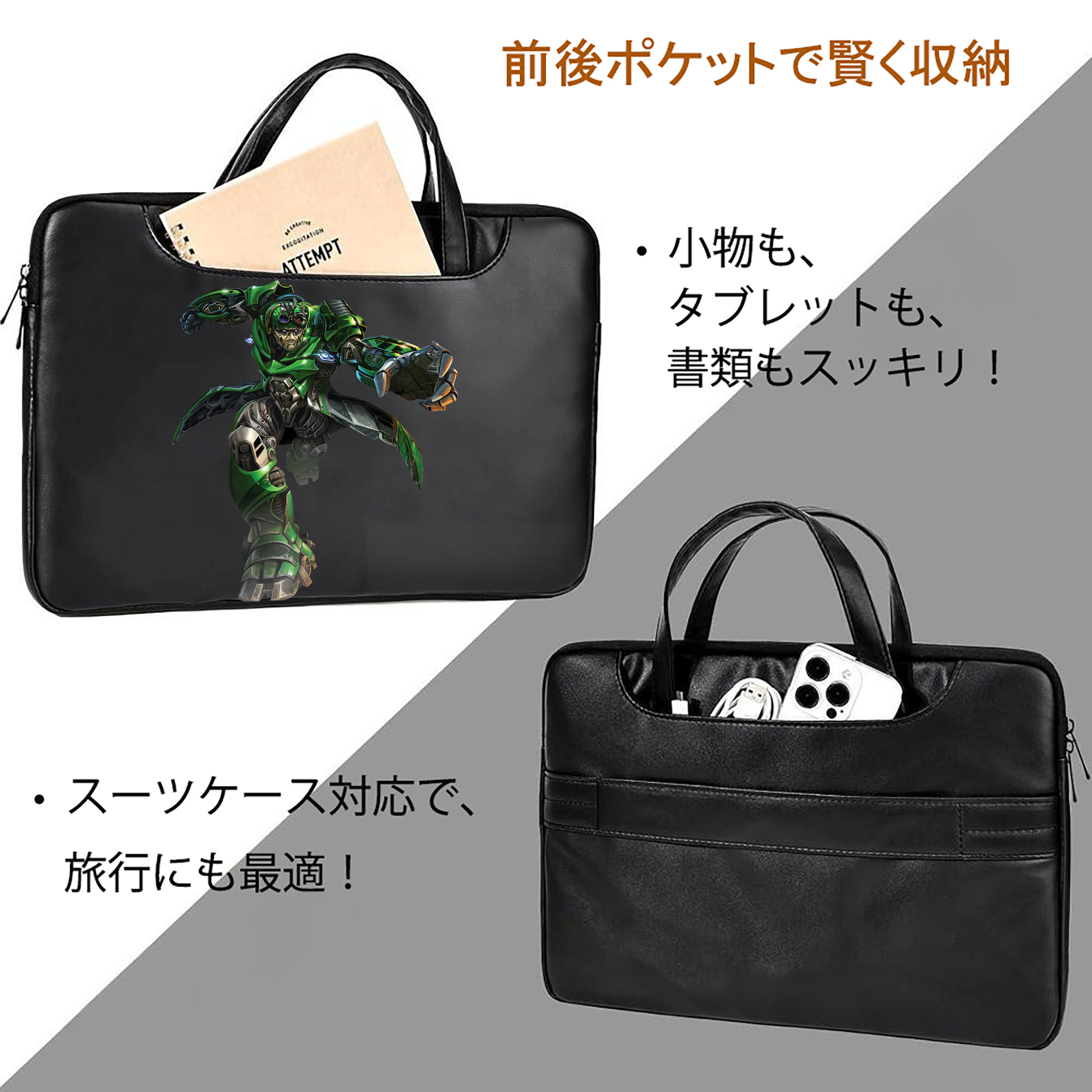 Transformers トランスフォーマー レザーラップトップバッグ　ノートパソコンケース