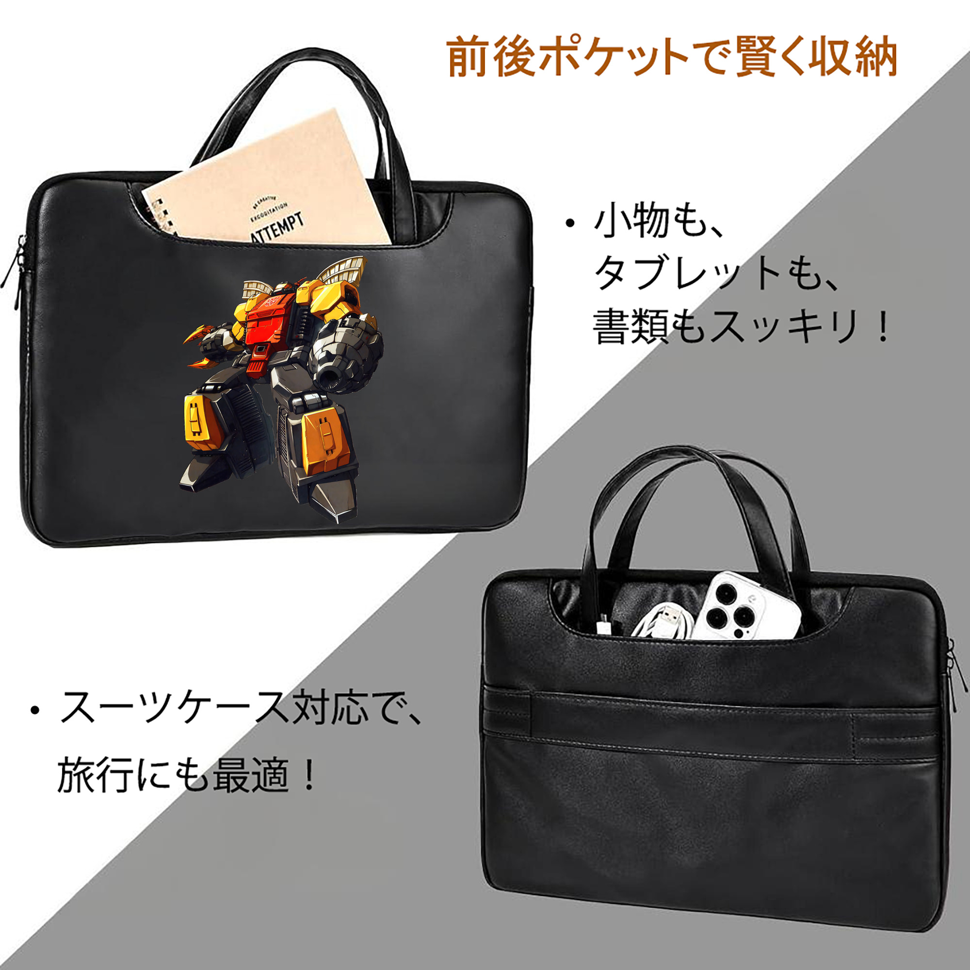 Transformers トランスフォーマー レザーラップトップバッグ　ノートパソコンケース