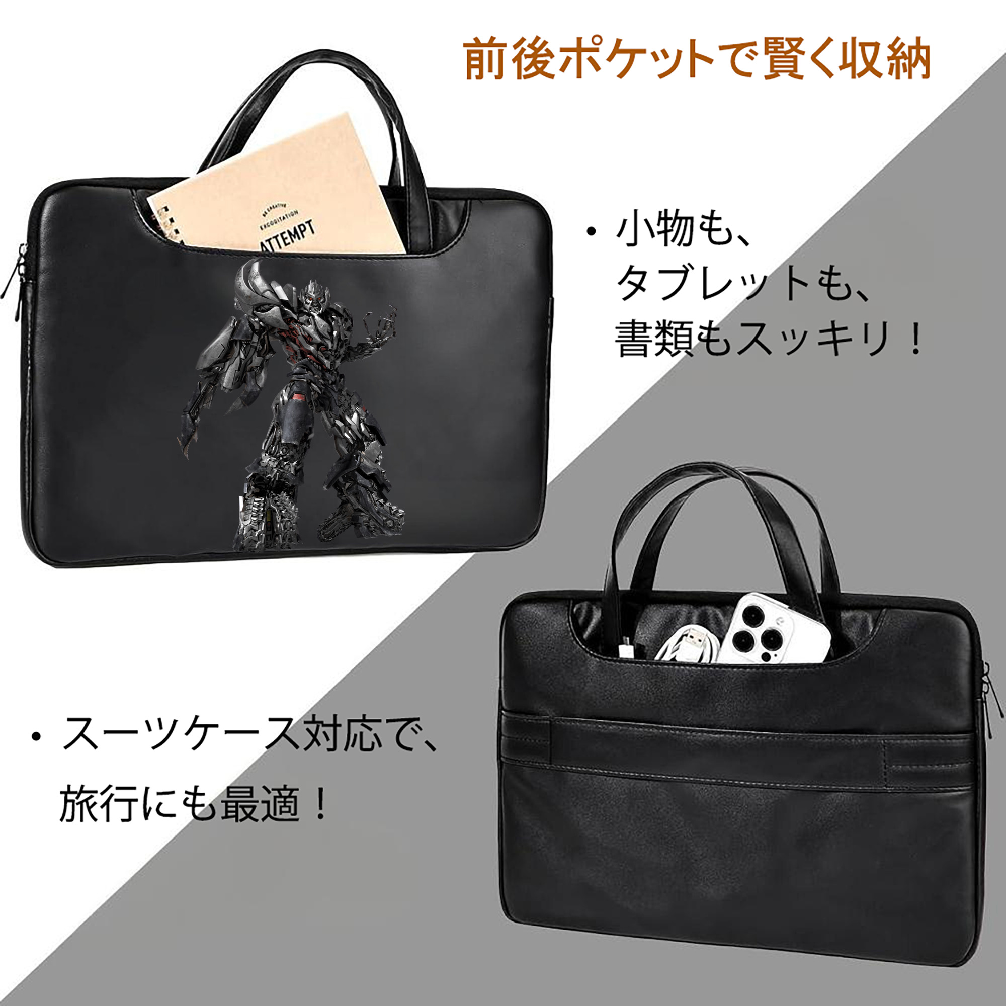 Transformers トランスフォーマー レザーラップトップバッグ　ノートパソコンケース
