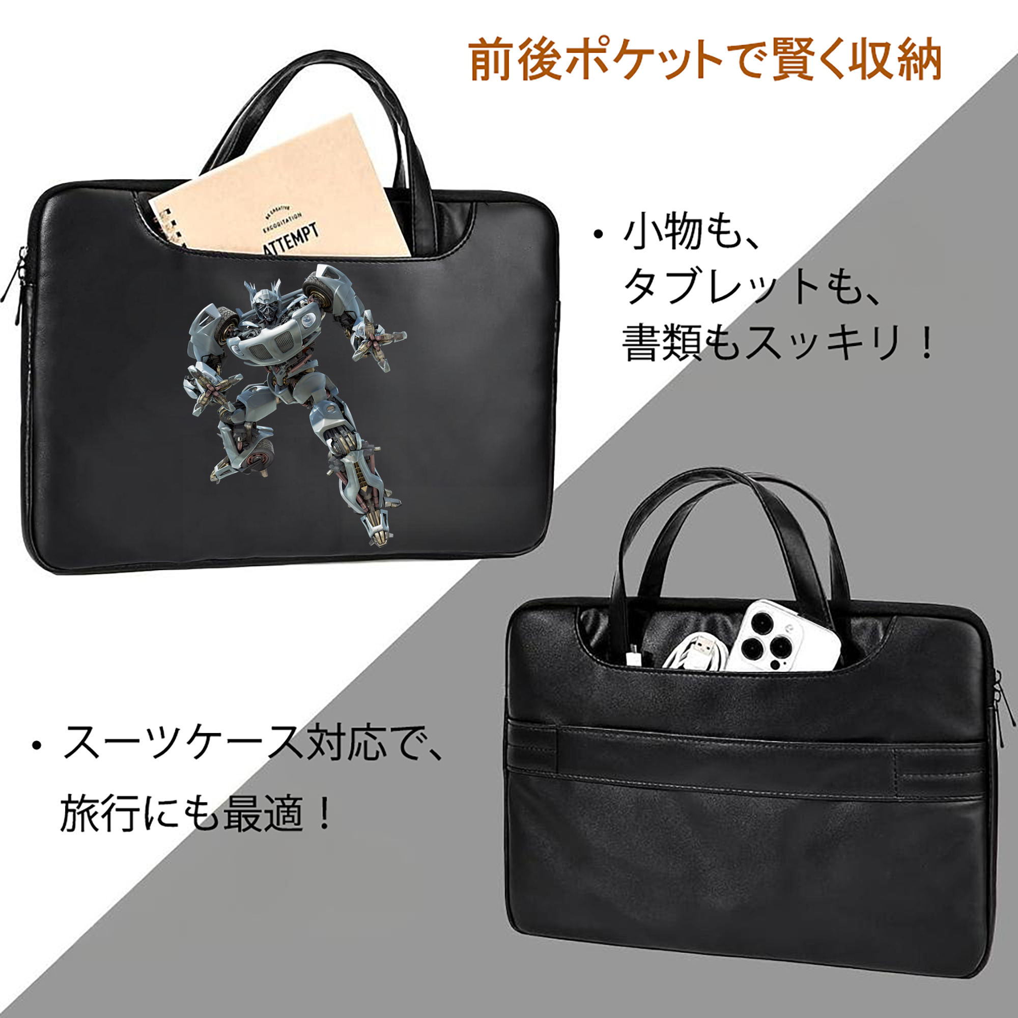 Transformers トランスフォーマー レザーラップトップバッグ　ノートパソコンケース