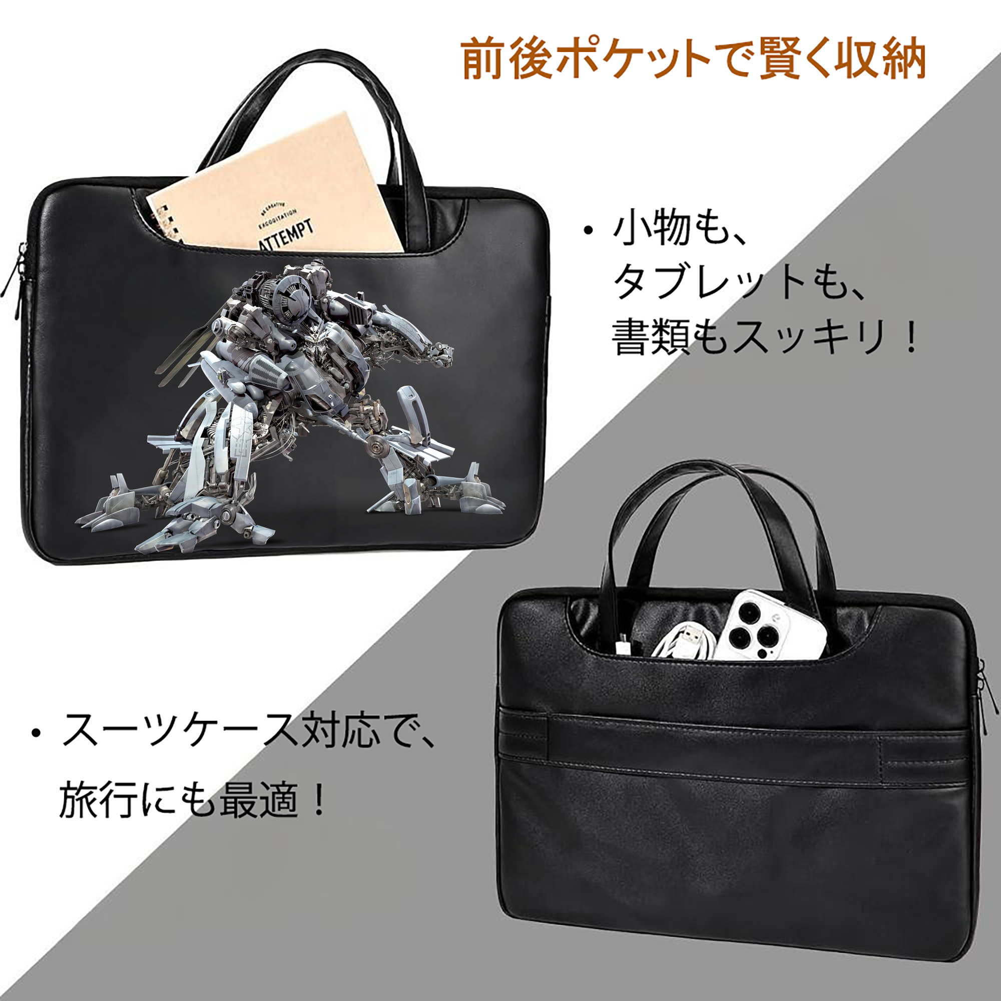 Transformers トランスフォーマー レザーラップトップバッグ　ノートパソコンケース