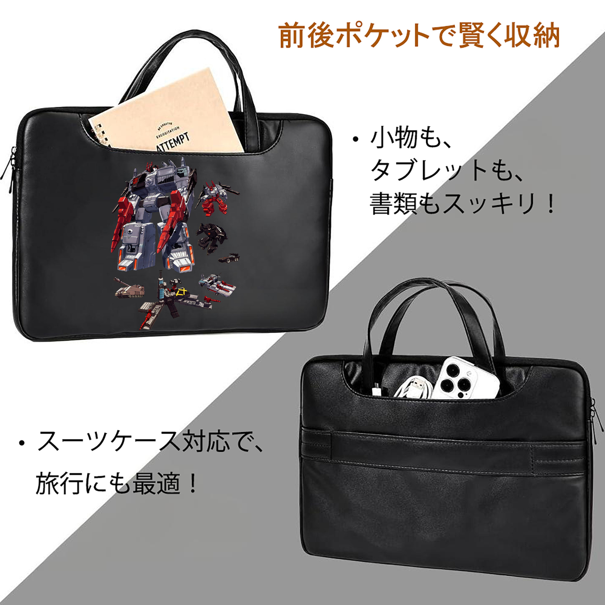 Transformers トランスフォーマー レザーラップトップバッグ　ノートパソコンケース
