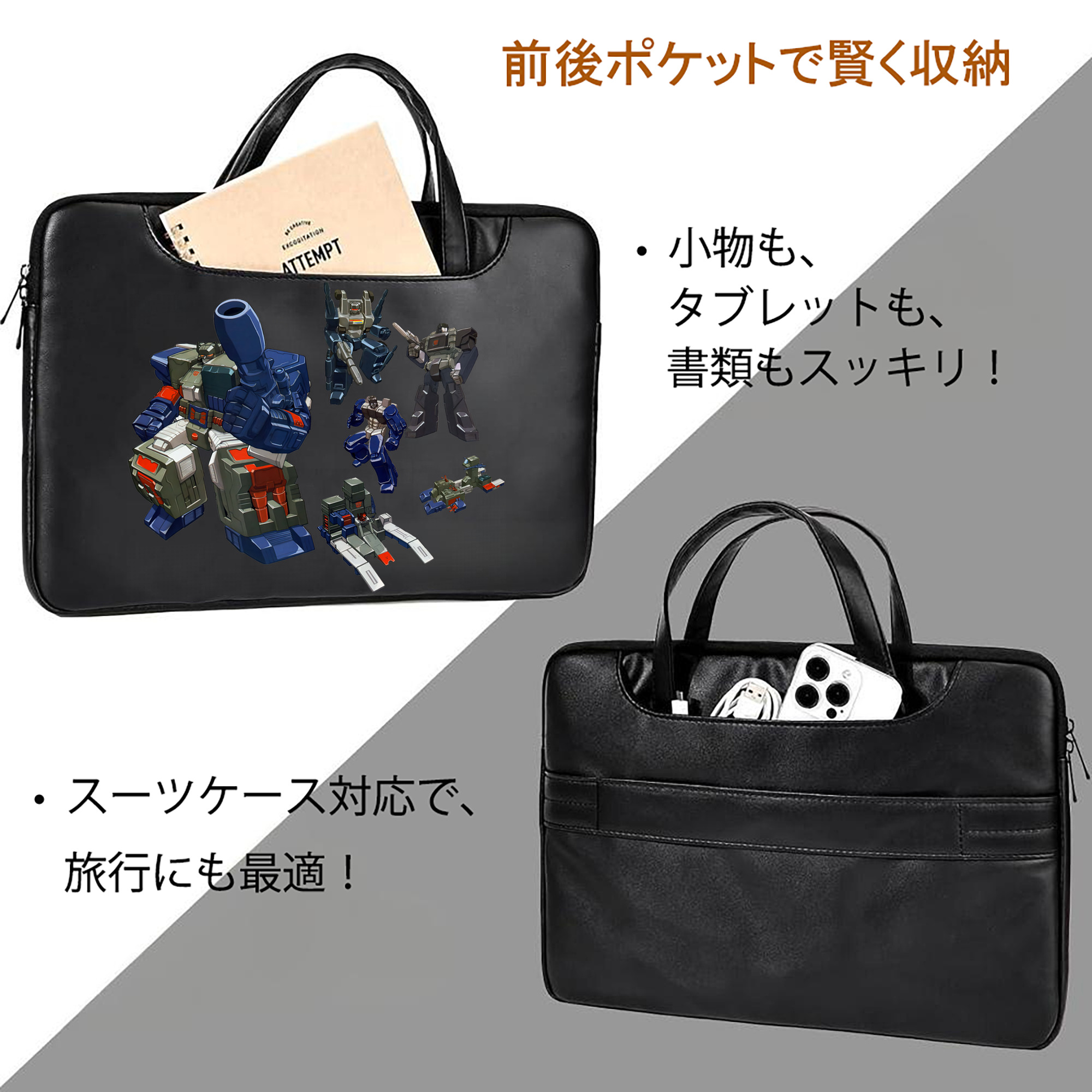 Transformers トランスフォーマー レザーラップトップバッグ　ノートパソコンケース