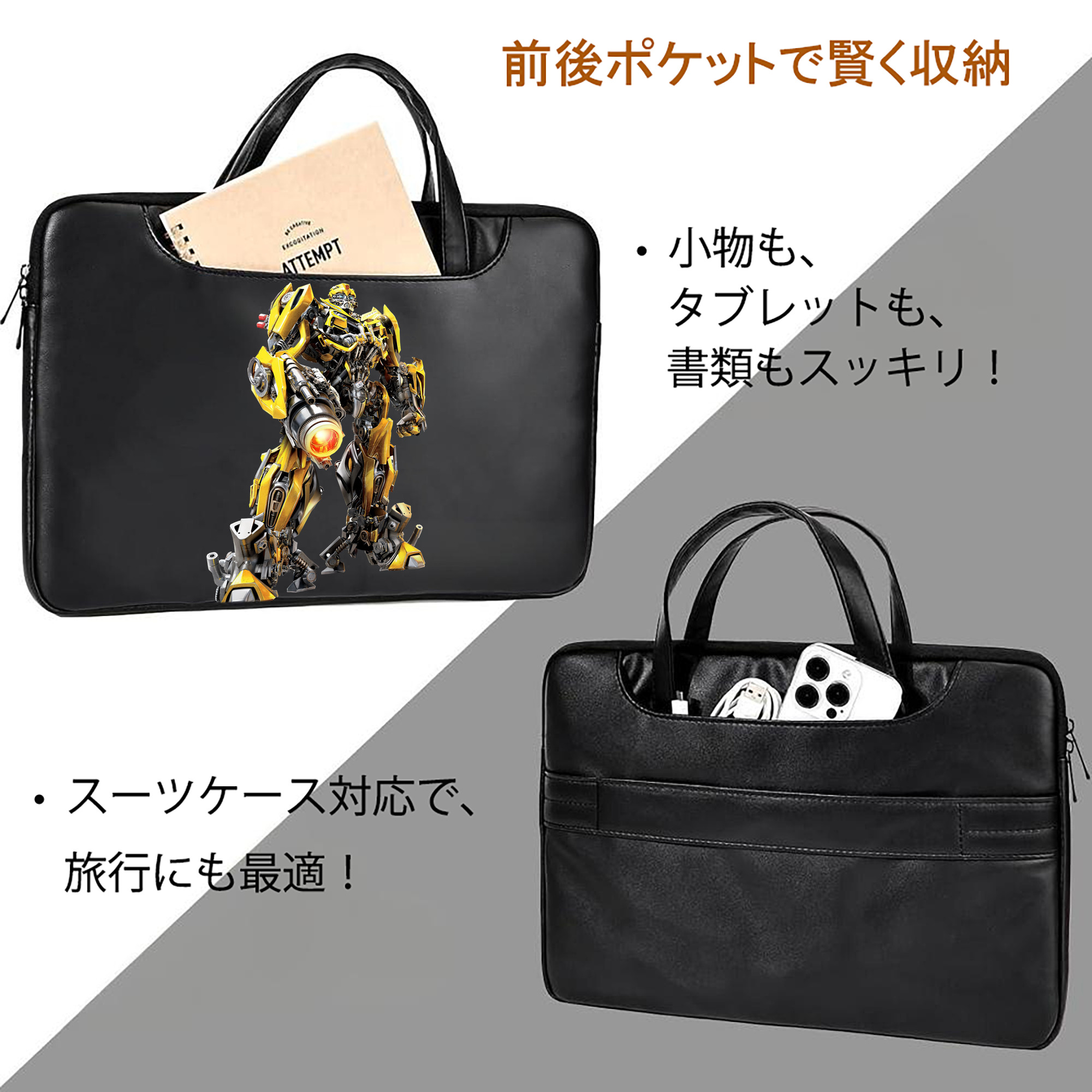 Transformers トランスフォーマー レザーラップトップバッグ　ノートパソコンケース