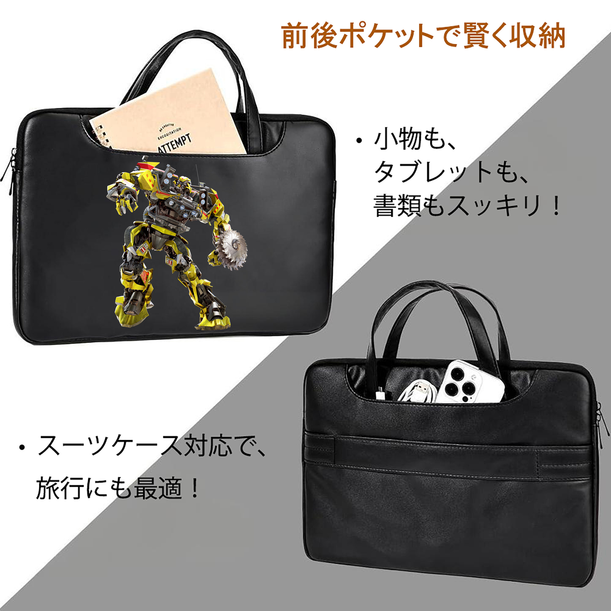 Transformers トランスフォーマー レザーラップトップバッグ　ノートパソコンケース