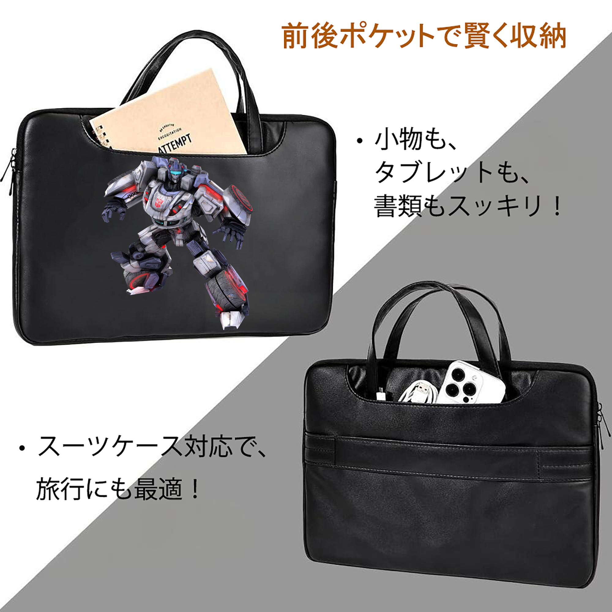 Transformers トランスフォーマー レザーラップトップバッグ　ノートパソコンケース