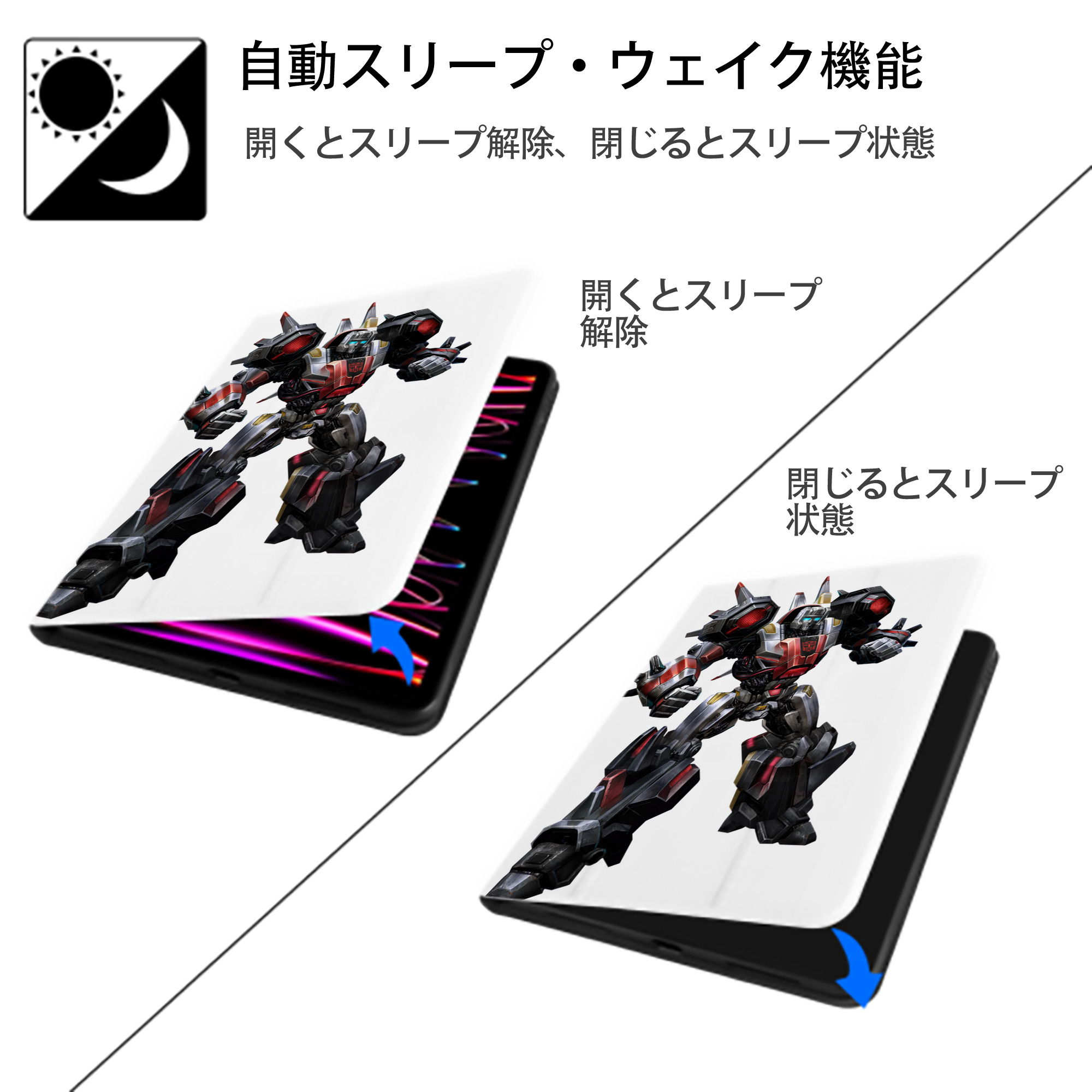 Transformers トランスフォーマー IPad ケース ペン収納付き 三つ折りスタンド PUレザー×シリコン 対応機種9.5/10.5/10.9インチ