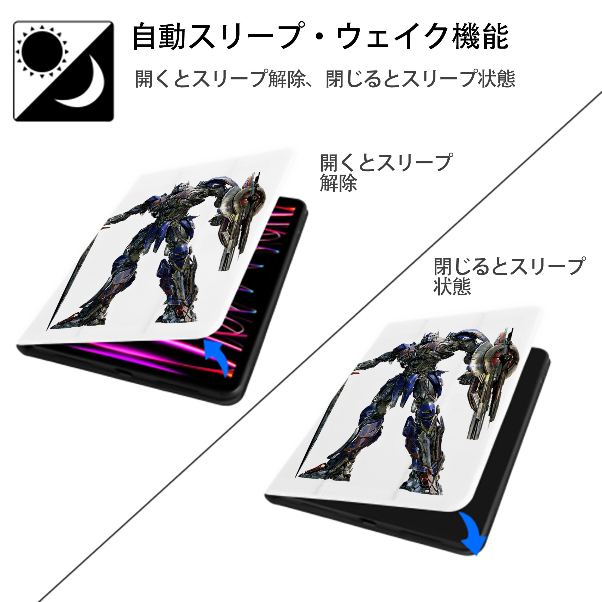 Transformers トランスフォーマー IPad ケース ペン収納付き 三つ折りスタンド PUレザー×シリコン 対応機種9.5/10.5/10.9インチ