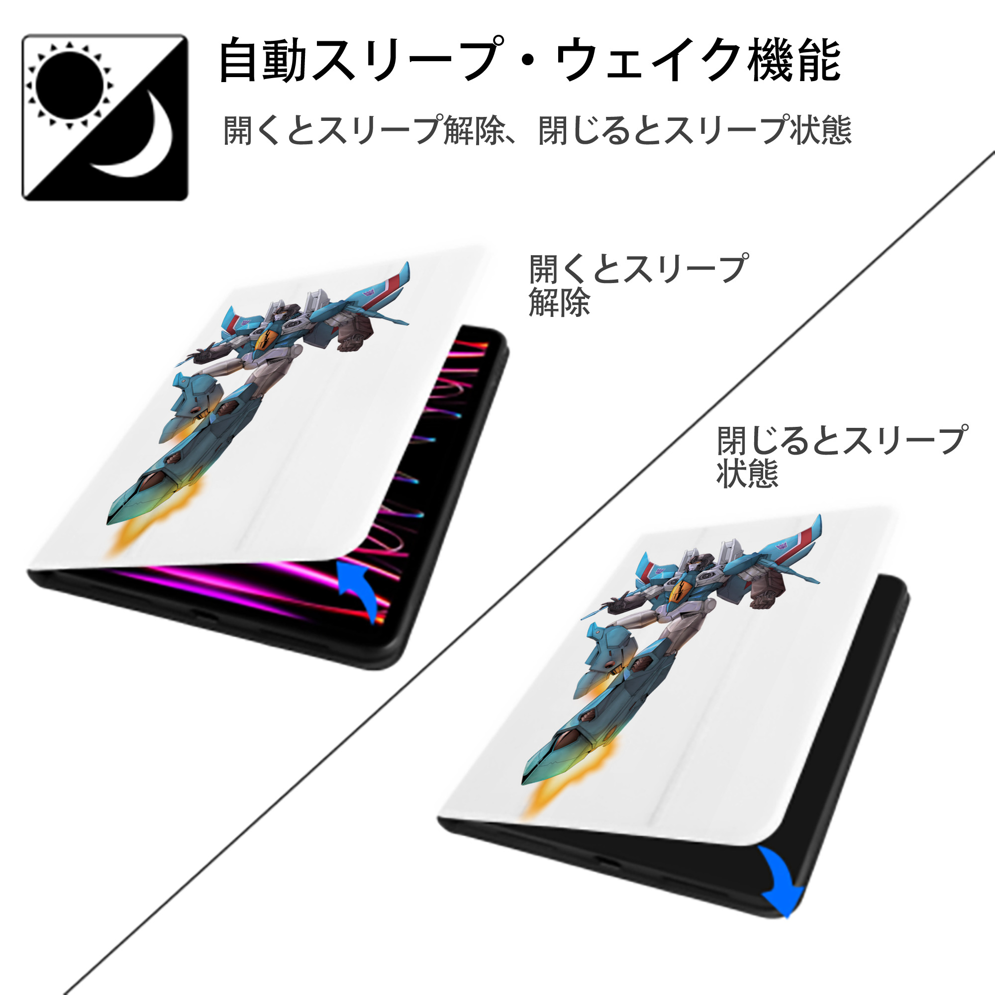 Transformers トランスフォーマー IPad ケース ペン収納付き 三つ折りスタンド PUレザー×シリコン 対応機種9.5/10.5/10.9インチ