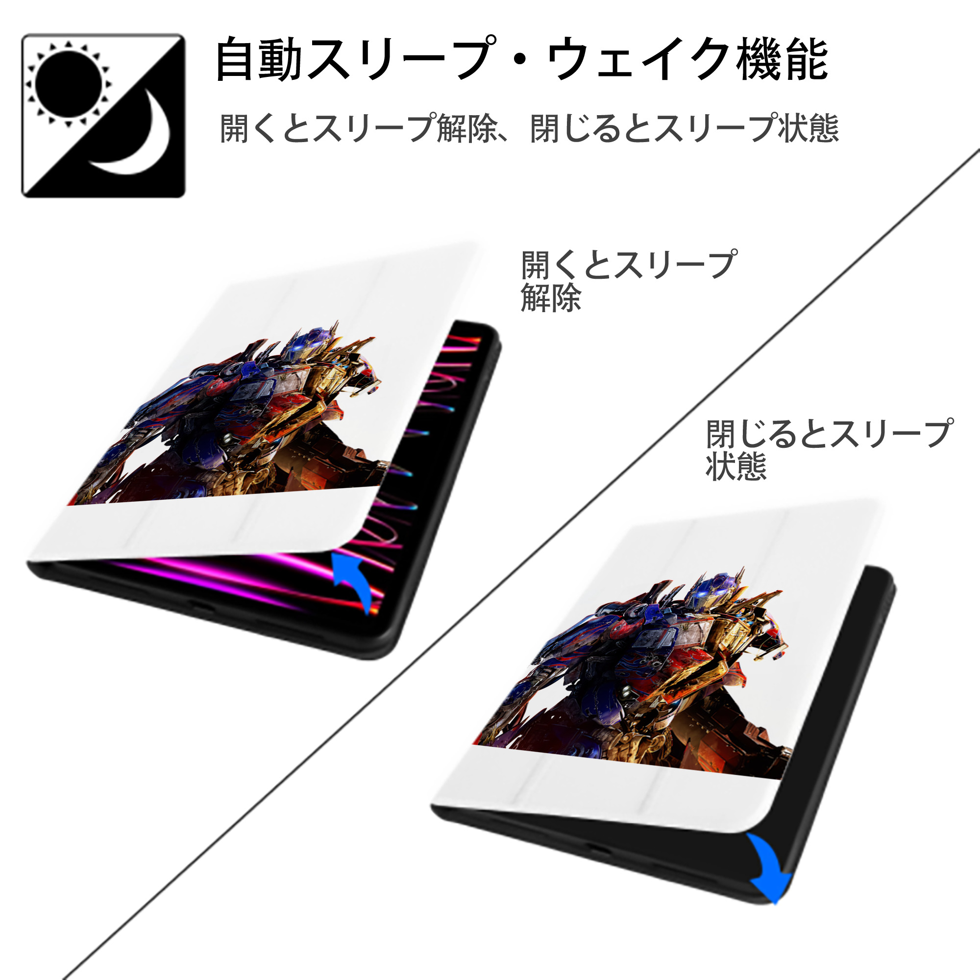 Transformers トランスフォーマー IPad ケース ペン収納付き 三つ折りスタンド PUレザー×シリコン 対応機種9.5/10.5/10.9インチ