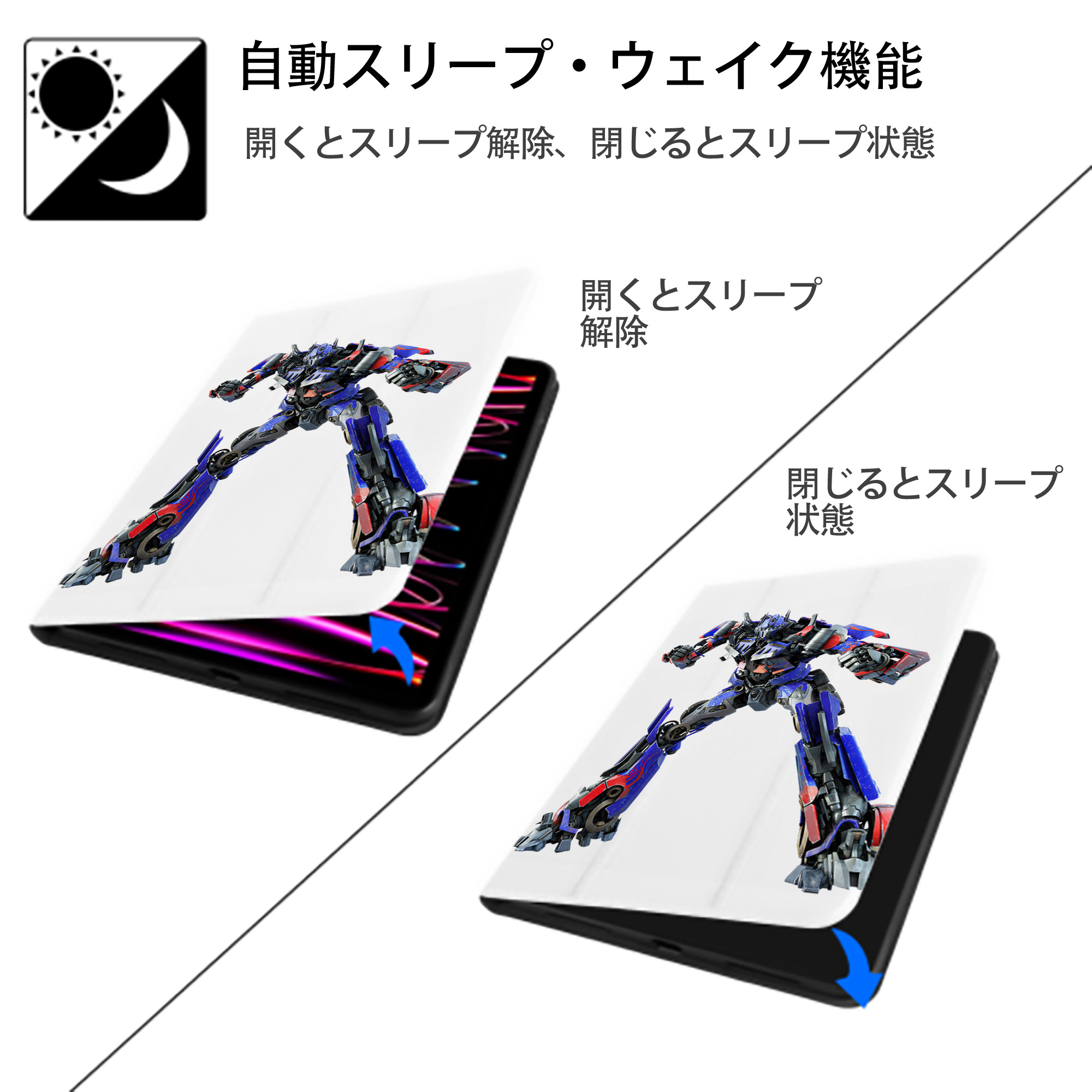 Transformers トランスフォーマー IPad ケース ペン収納付き 三つ折りスタンド PUレザー×シリコン 対応機種9.5/10.5/10.9インチ