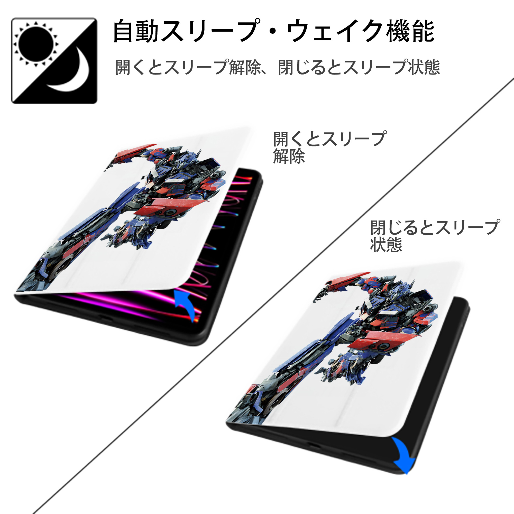 Transformers トランスフォーマー IPad ケース ペン収納付き 三つ折りスタンド PUレザー×シリコン 対応機種9.5/10.5/10.9インチ