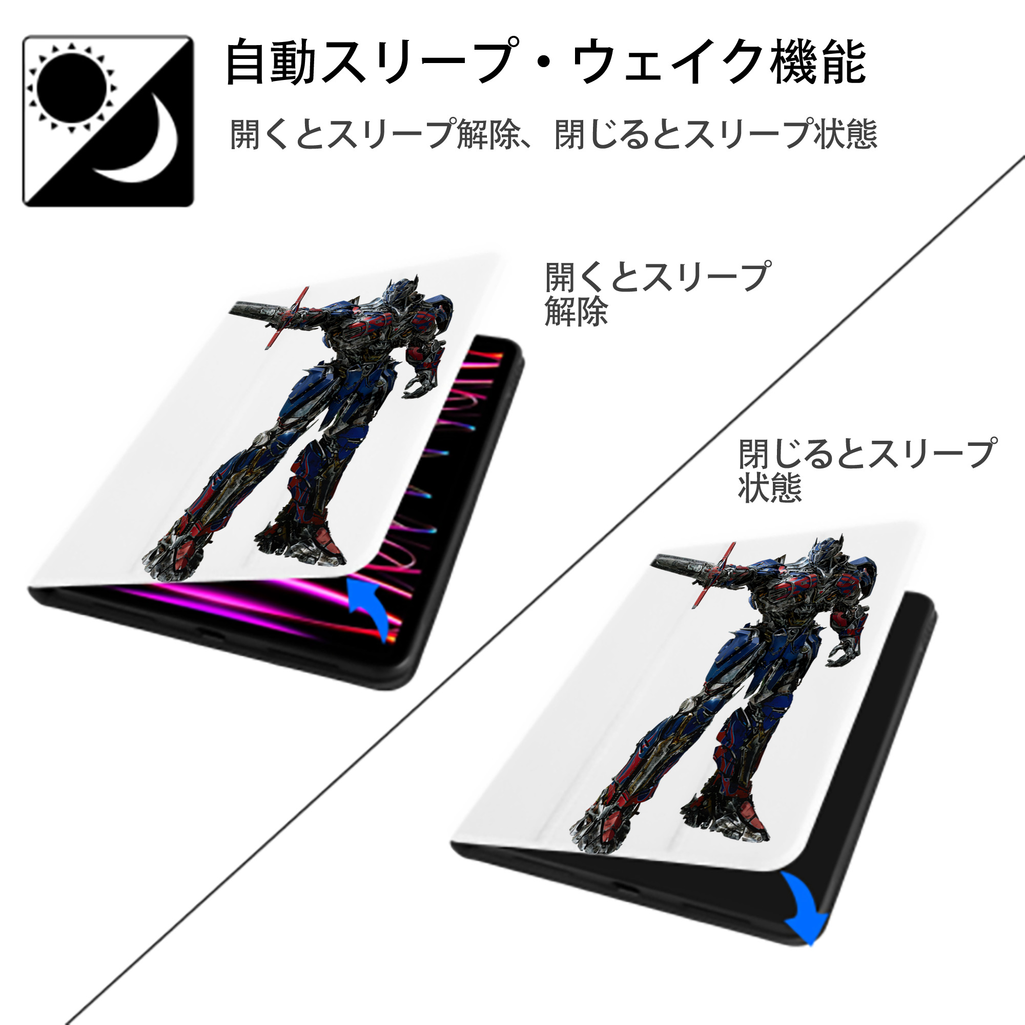Transformers トランスフォーマー IPad ケース ペン収納付き 三つ折りスタンド PUレザー×シリコン 対応機種9.5/10.5/10.9インチ