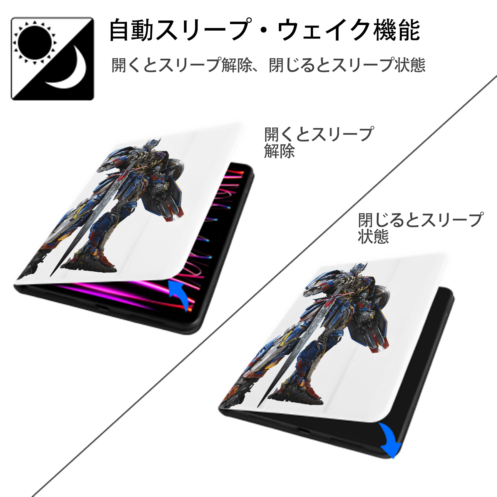 Transformers トランスフォーマー IPad ケース ペン収納付き 三つ折りスタンド PUレザー×シリコン 対応機種9.5/10.5/10.9インチ